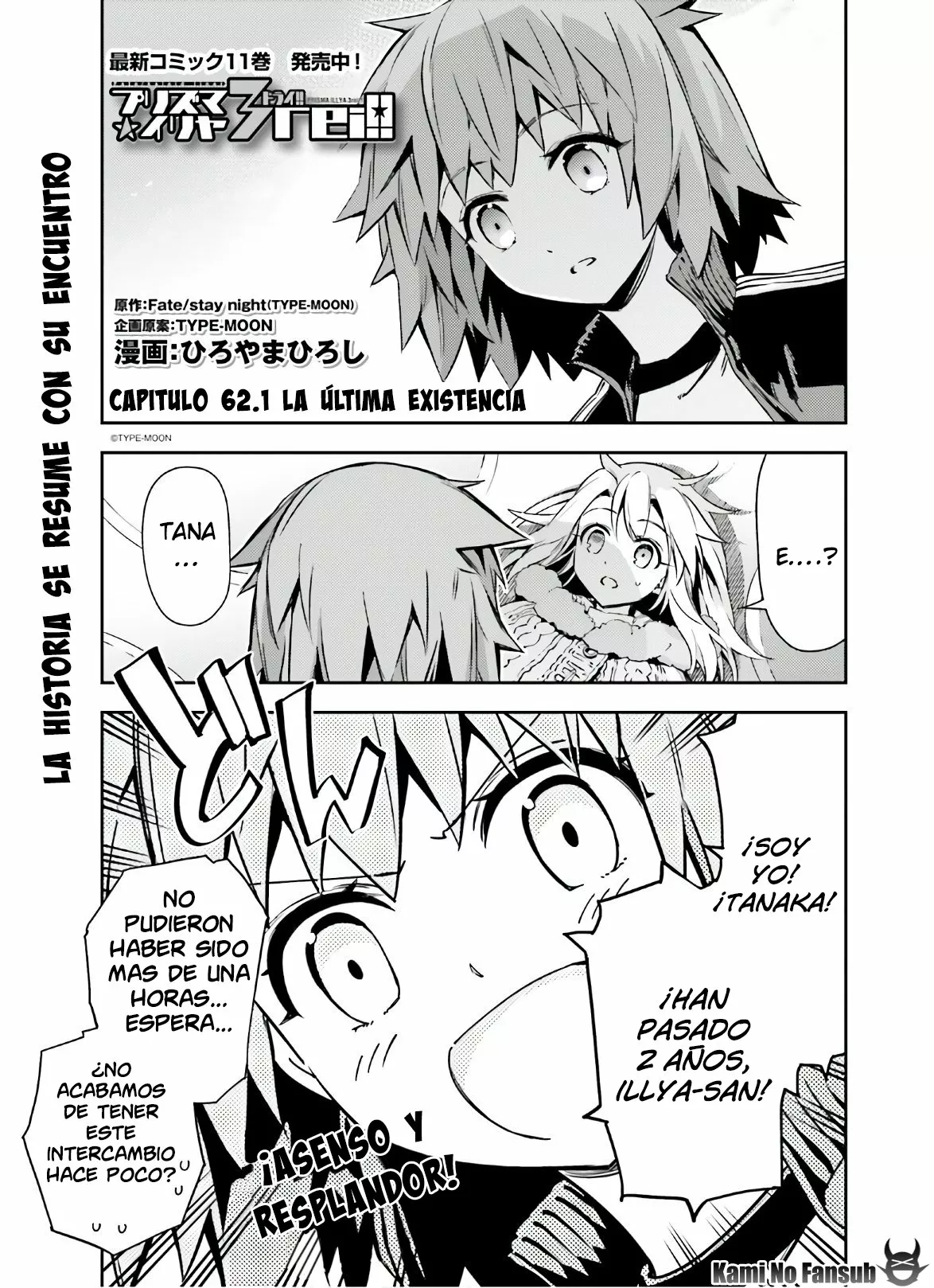 Fate/kaleid liner PRISMA ILLYA 3rei!! Capítulo 80 - Page 2