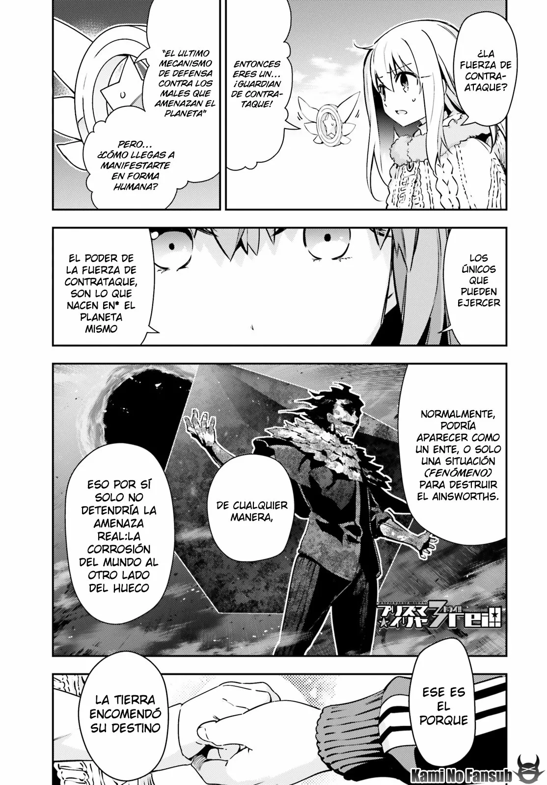 Fate/kaleid liner PRISMA ILLYA 3rei!! Capítulo 81 - Page 2