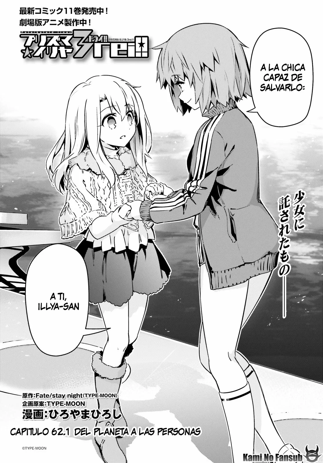Fate/kaleid liner PRISMA ILLYA 3rei!! Capítulo 81 - Page 3