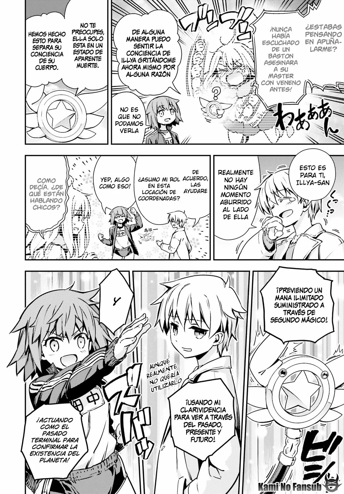 Fate/kaleid liner PRISMA ILLYA 3rei!! Capítulo 81 - Page 9