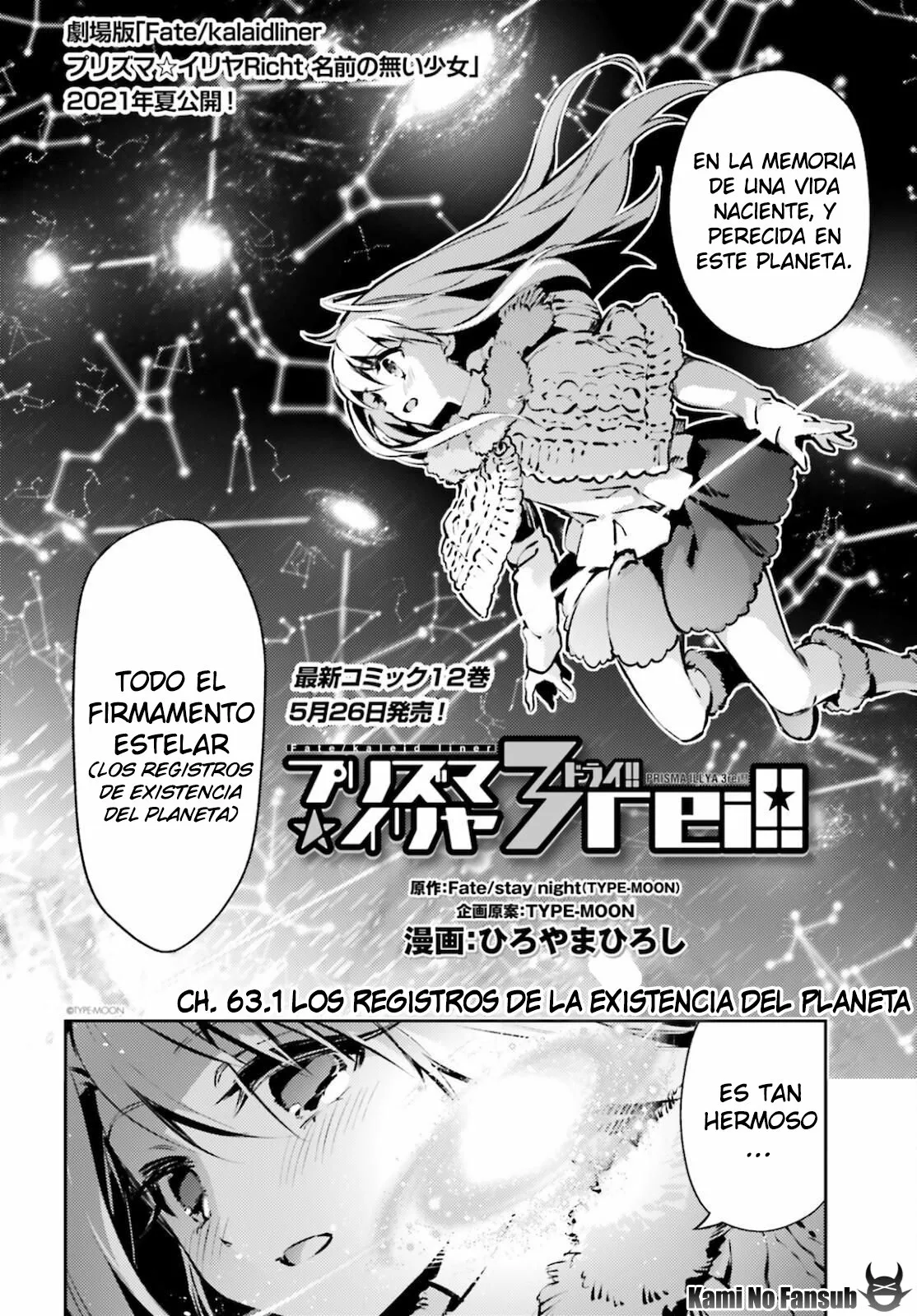 Fate/kaleid liner PRISMA ILLYA 3rei!! Capítulo 82 - Page 4
