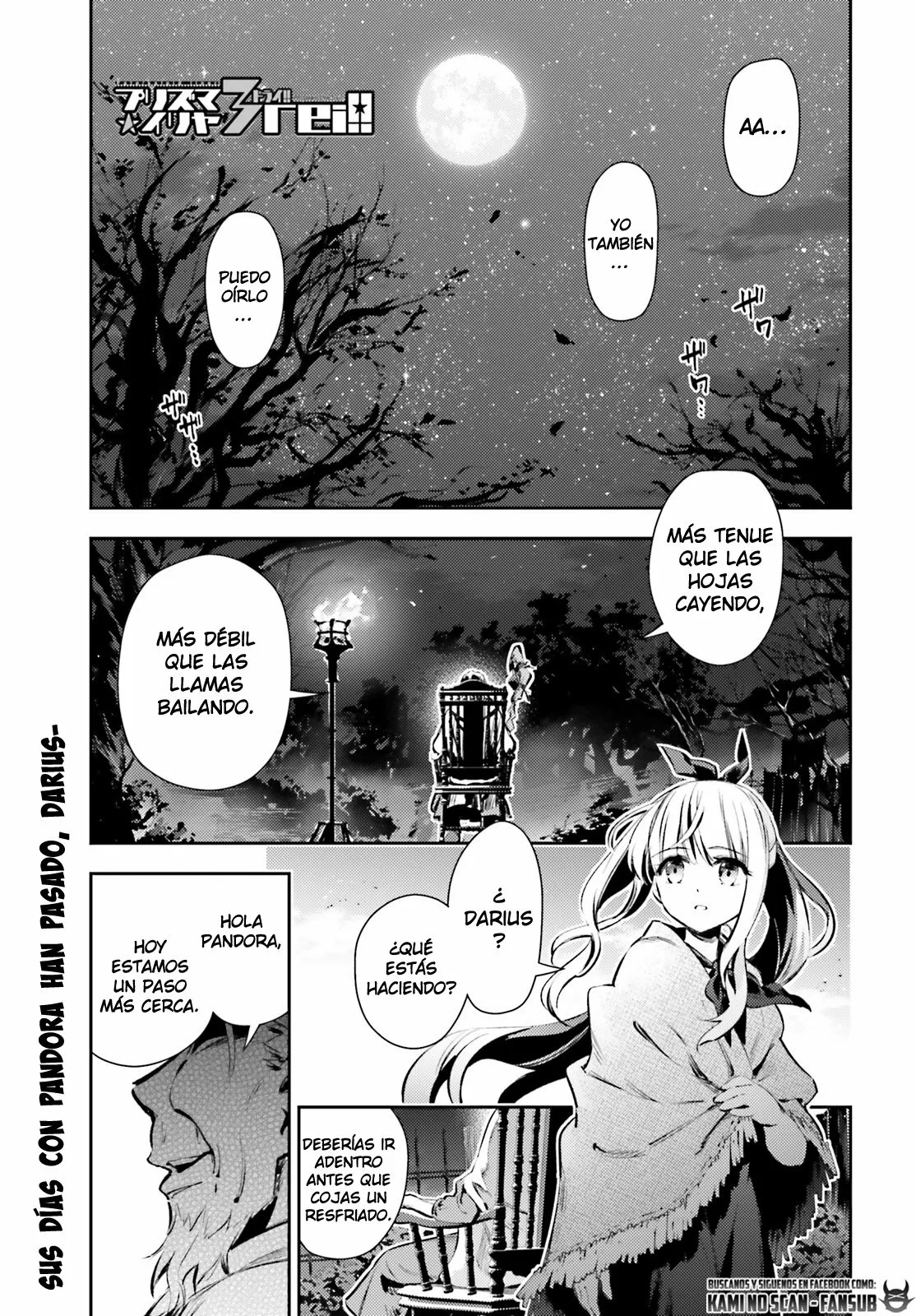 Fate/kaleid liner PRISMA ILLYA 3rei!! Capítulo 84 - Page 3