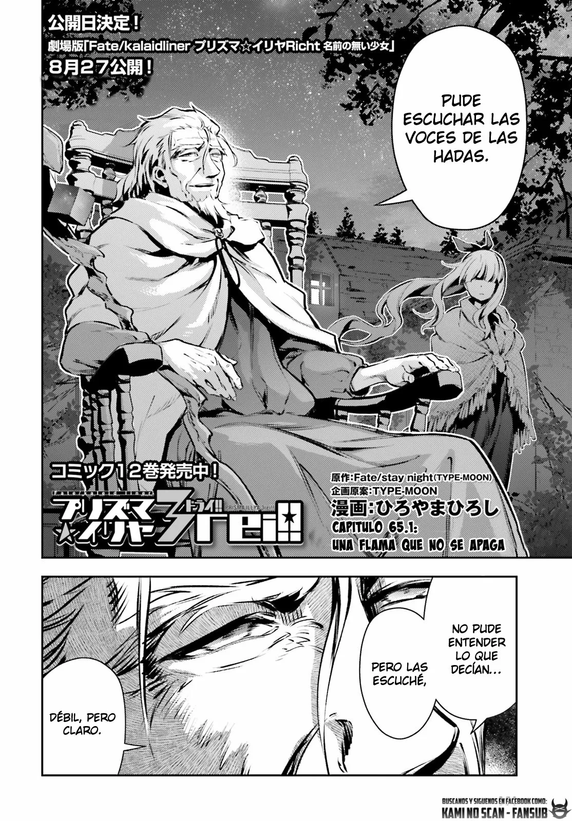 Fate/kaleid liner PRISMA ILLYA 3rei!! Capítulo 84 - Page 4