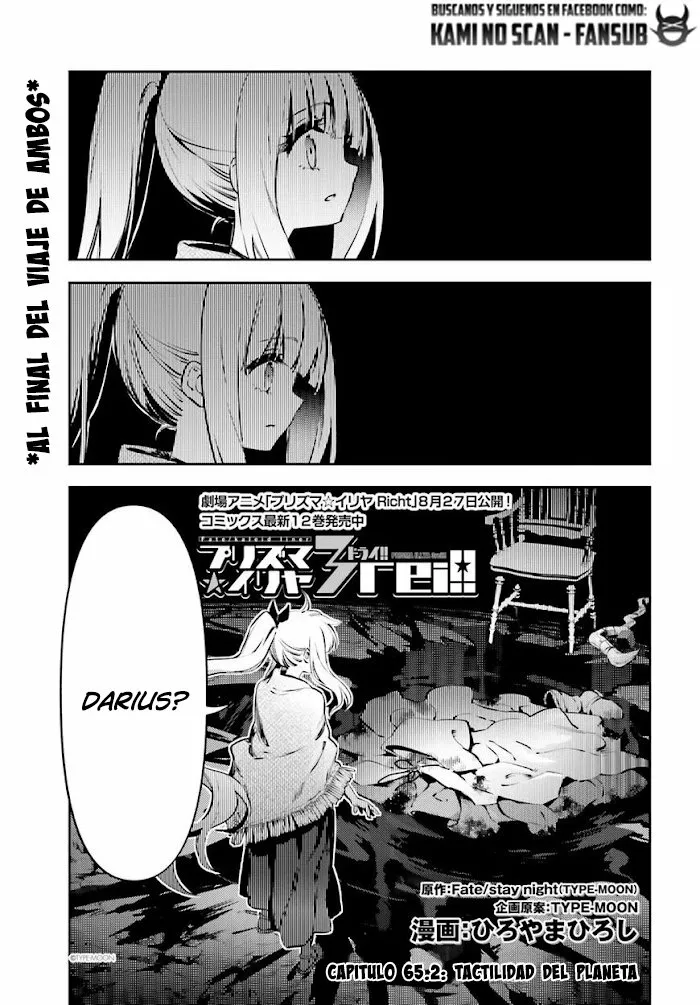 Fate/kaleid liner PRISMA ILLYA 3rei!! Capítulo 85 - Page 3