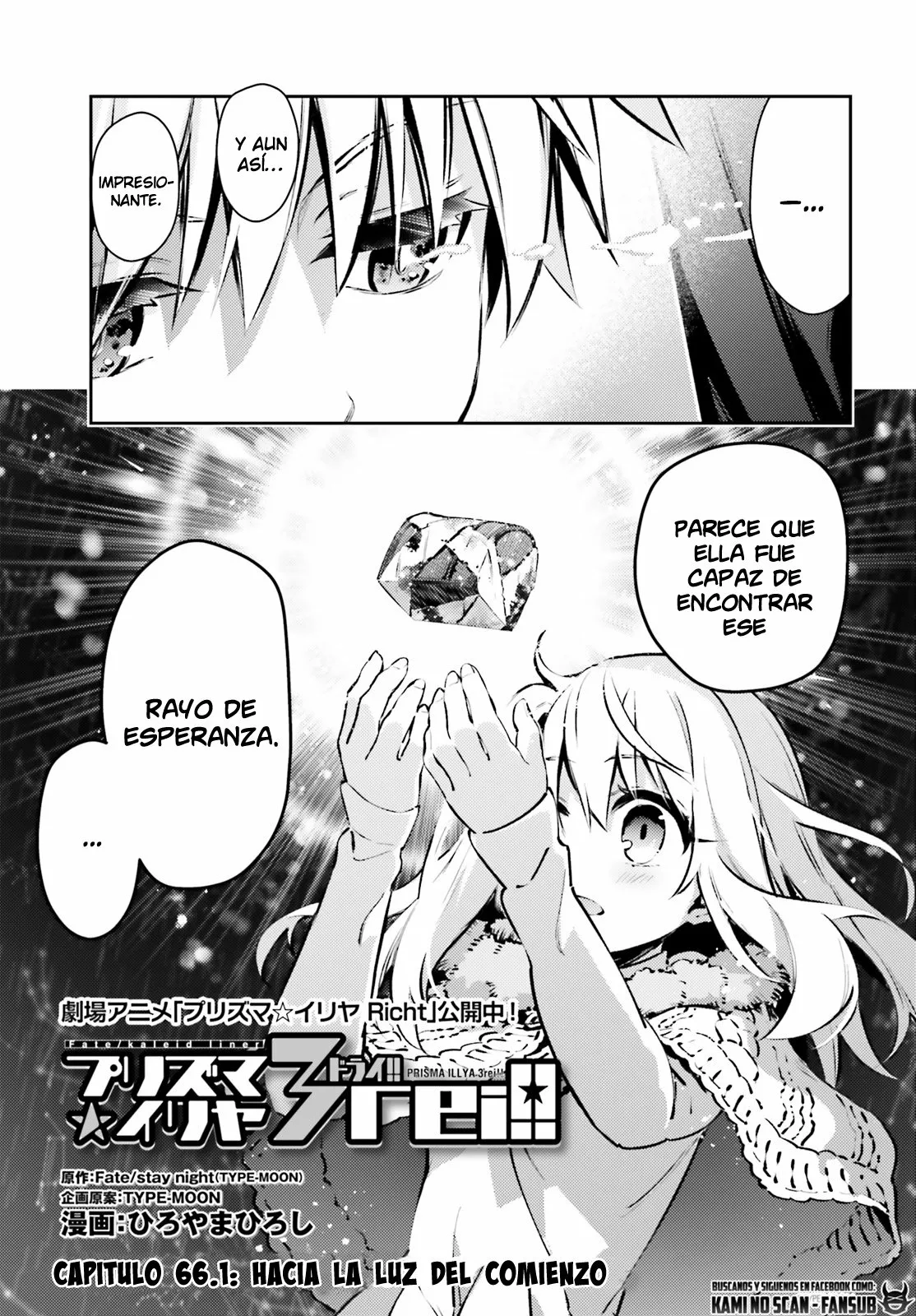 Fate/kaleid liner PRISMA ILLYA 3rei!! Capítulo 86 - Page 5