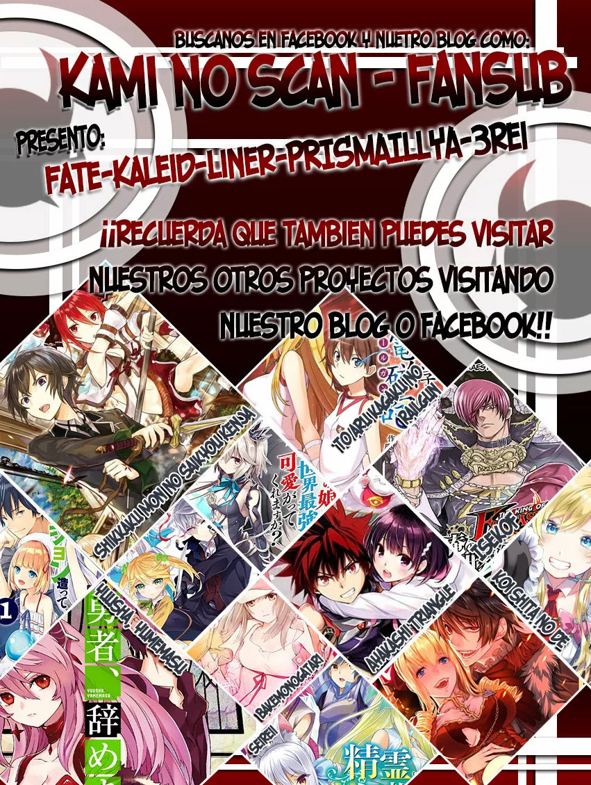 Fate/kaleid liner PRISMA ILLYA 3rei!! Capítulo 87 - Page 16