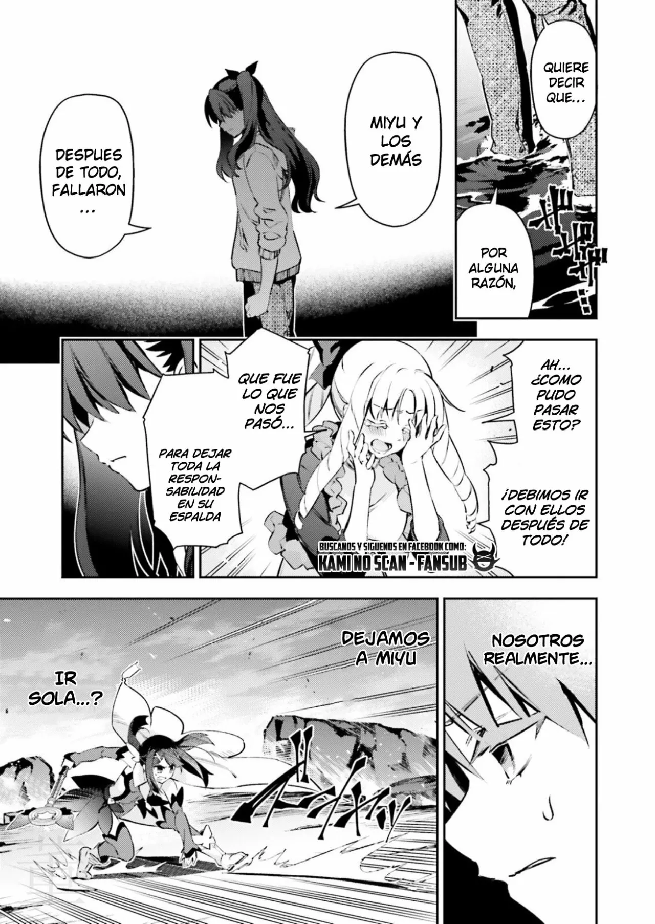 Fate/kaleid liner PRISMA ILLYA 3rei!! Capítulo 88 - Page 11