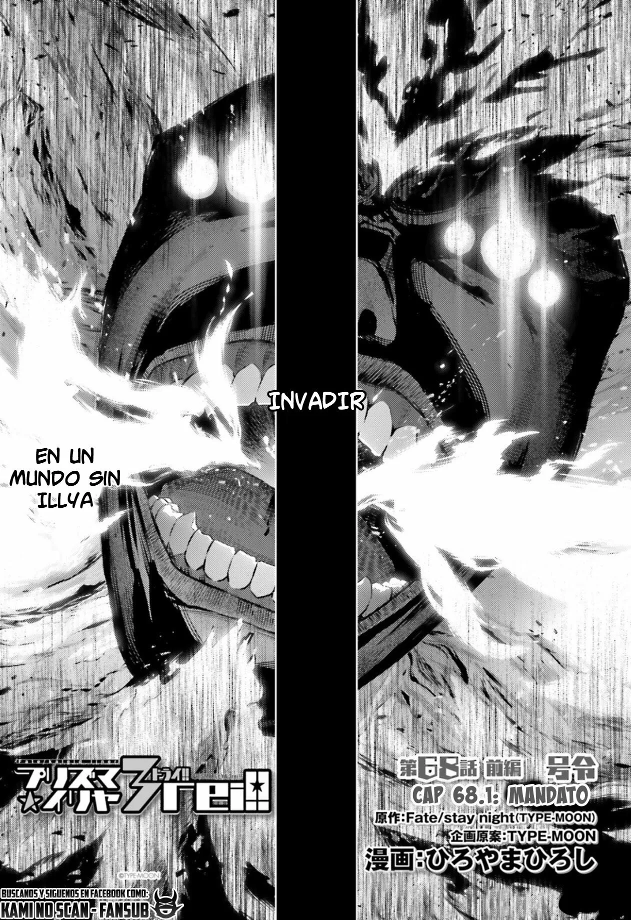 Fate/kaleid liner PRISMA ILLYA 3rei!! Capítulo 89 - Page 3