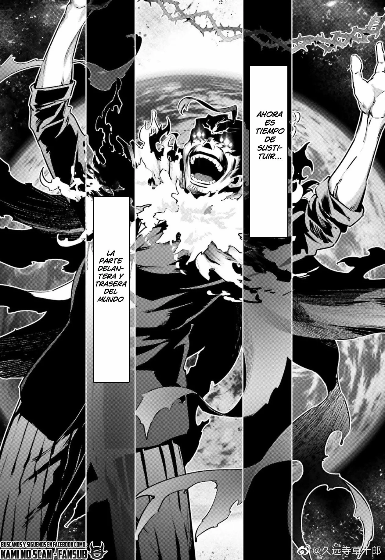 Fate/kaleid liner PRISMA ILLYA 3rei!! Capítulo 89 - Page 5