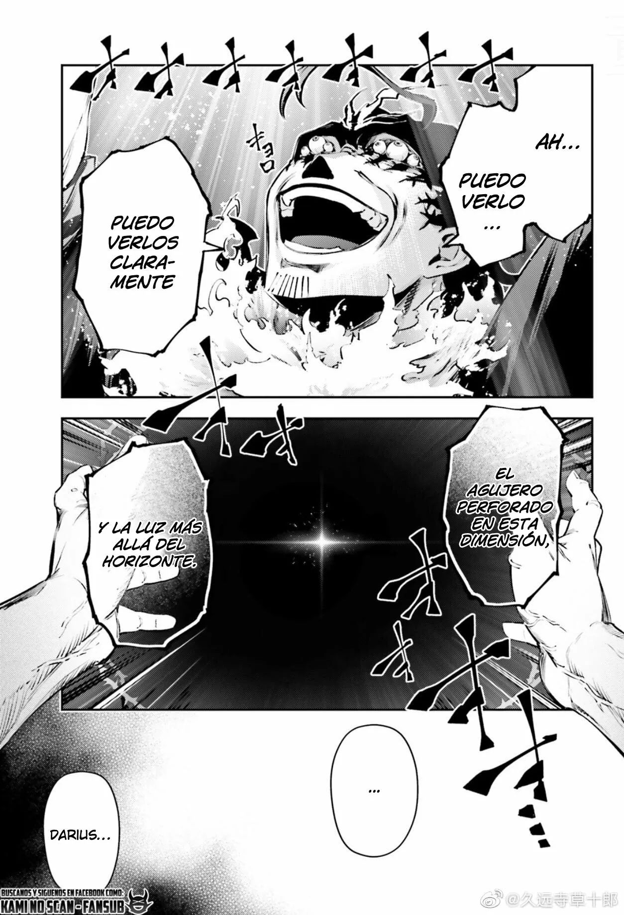 Fate/kaleid liner PRISMA ILLYA 3rei!! Capítulo 89 - Page 6