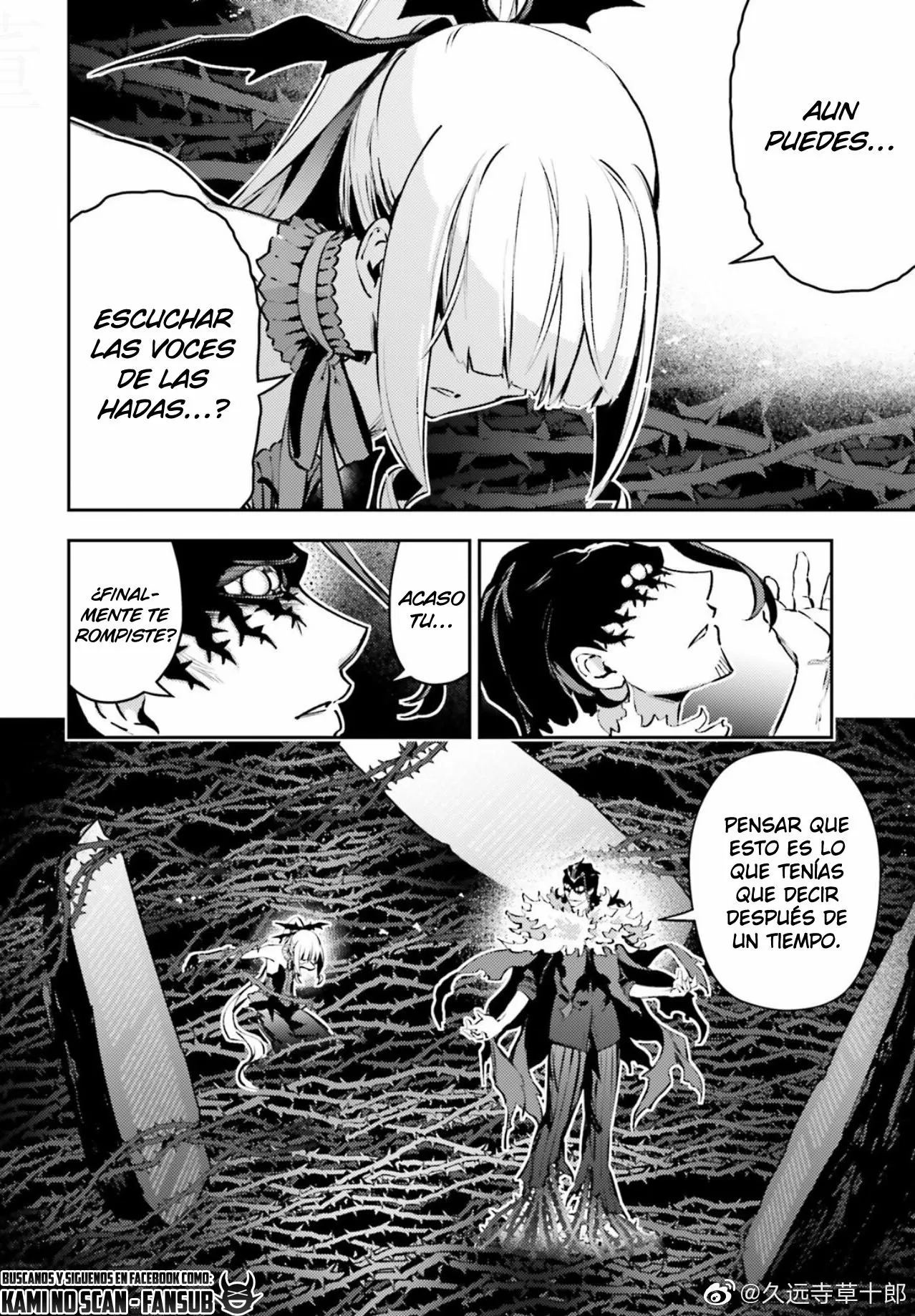 Fate/kaleid liner PRISMA ILLYA 3rei!! Capítulo 89 - Page 7