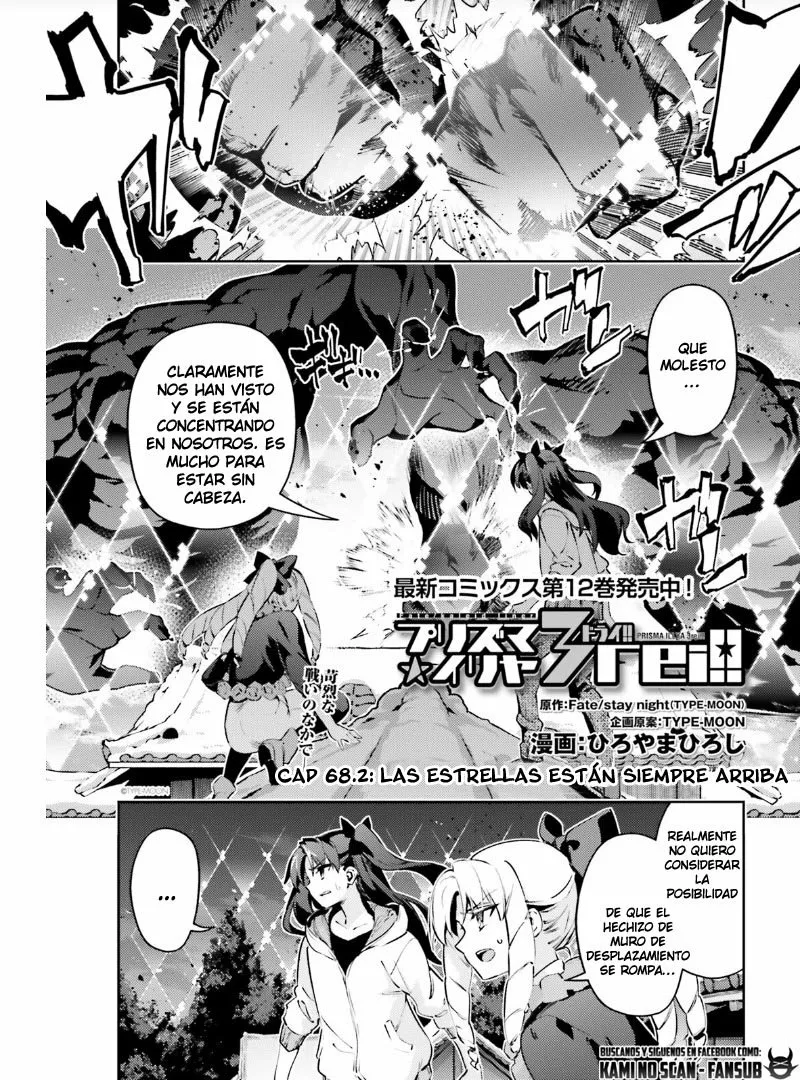 Fate/kaleid liner PRISMA ILLYA 3rei!! Capítulo 90 - Page 3
