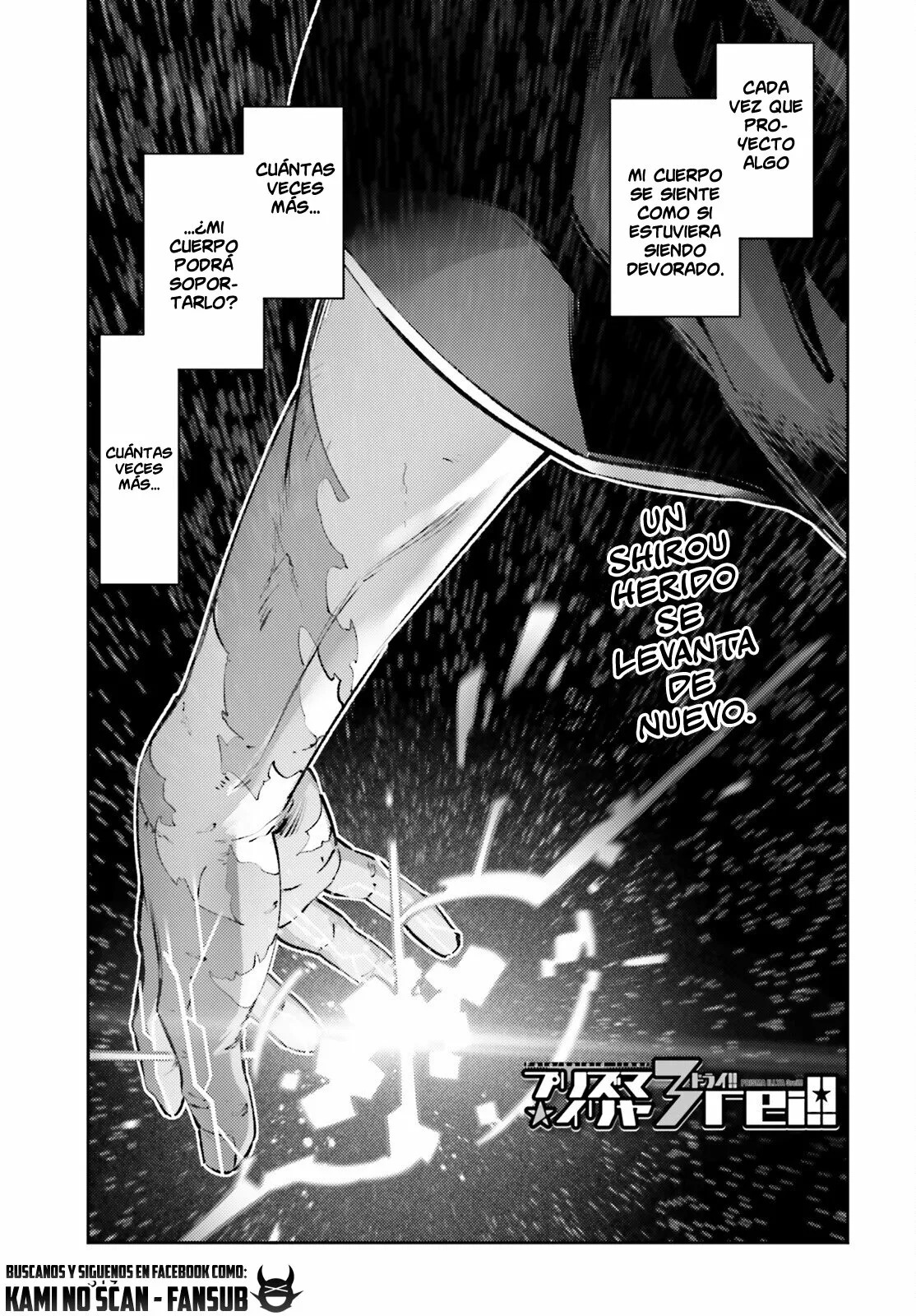 Fate/kaleid liner PRISMA ILLYA 3rei!! Capítulo 91 - Page 3