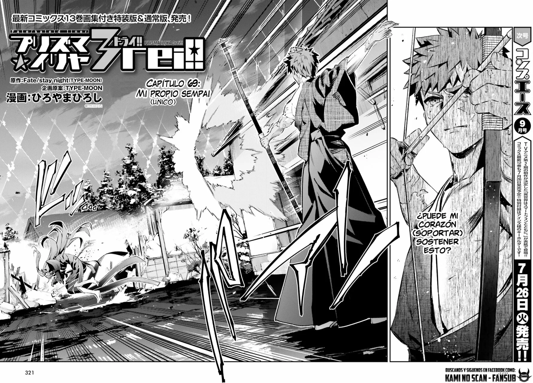 Fate/kaleid liner PRISMA ILLYA 3rei!! Capítulo 91 - Page 4