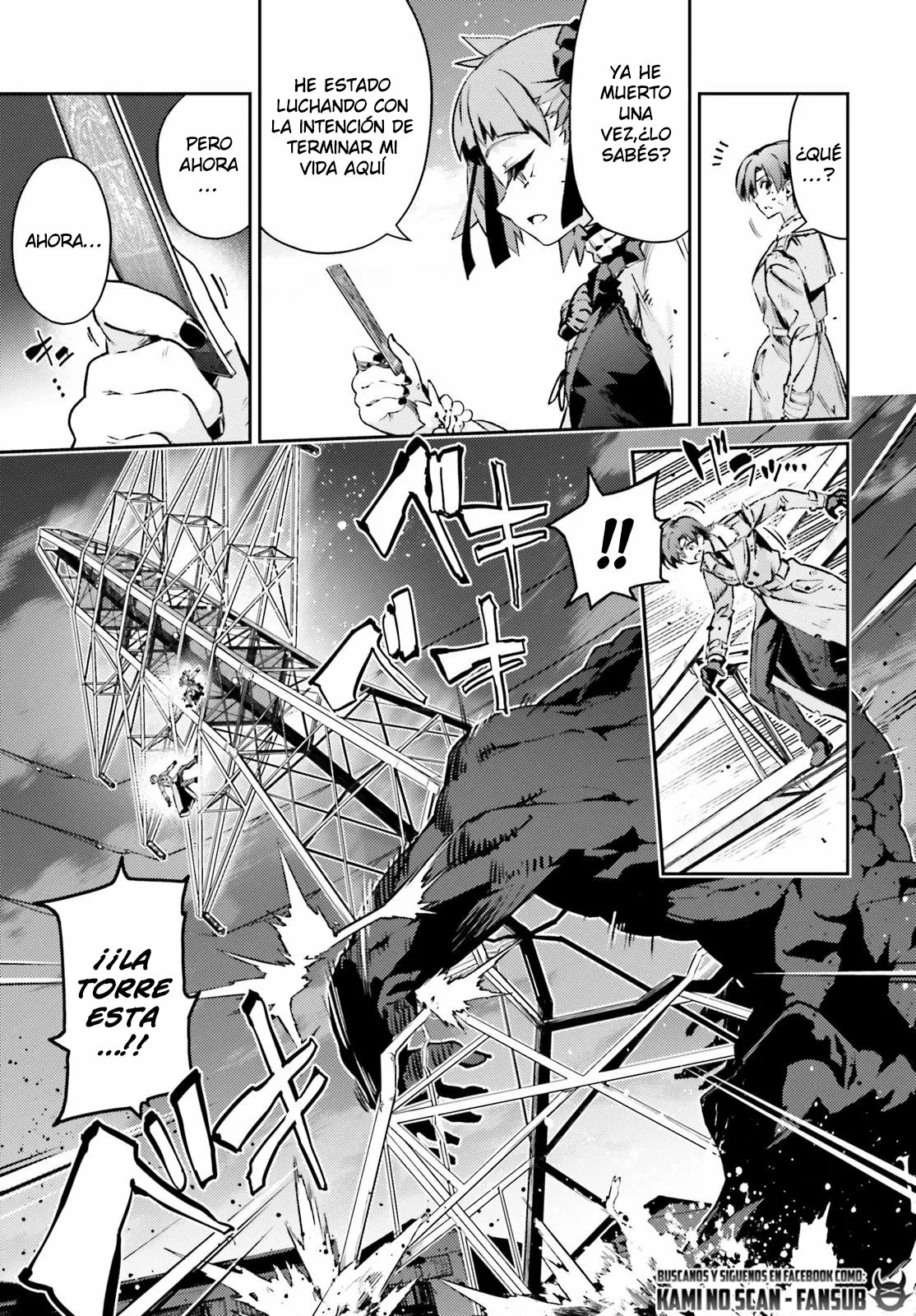 Fate/kaleid liner PRISMA ILLYA 3rei!! Capítulo 92 - Page 11
