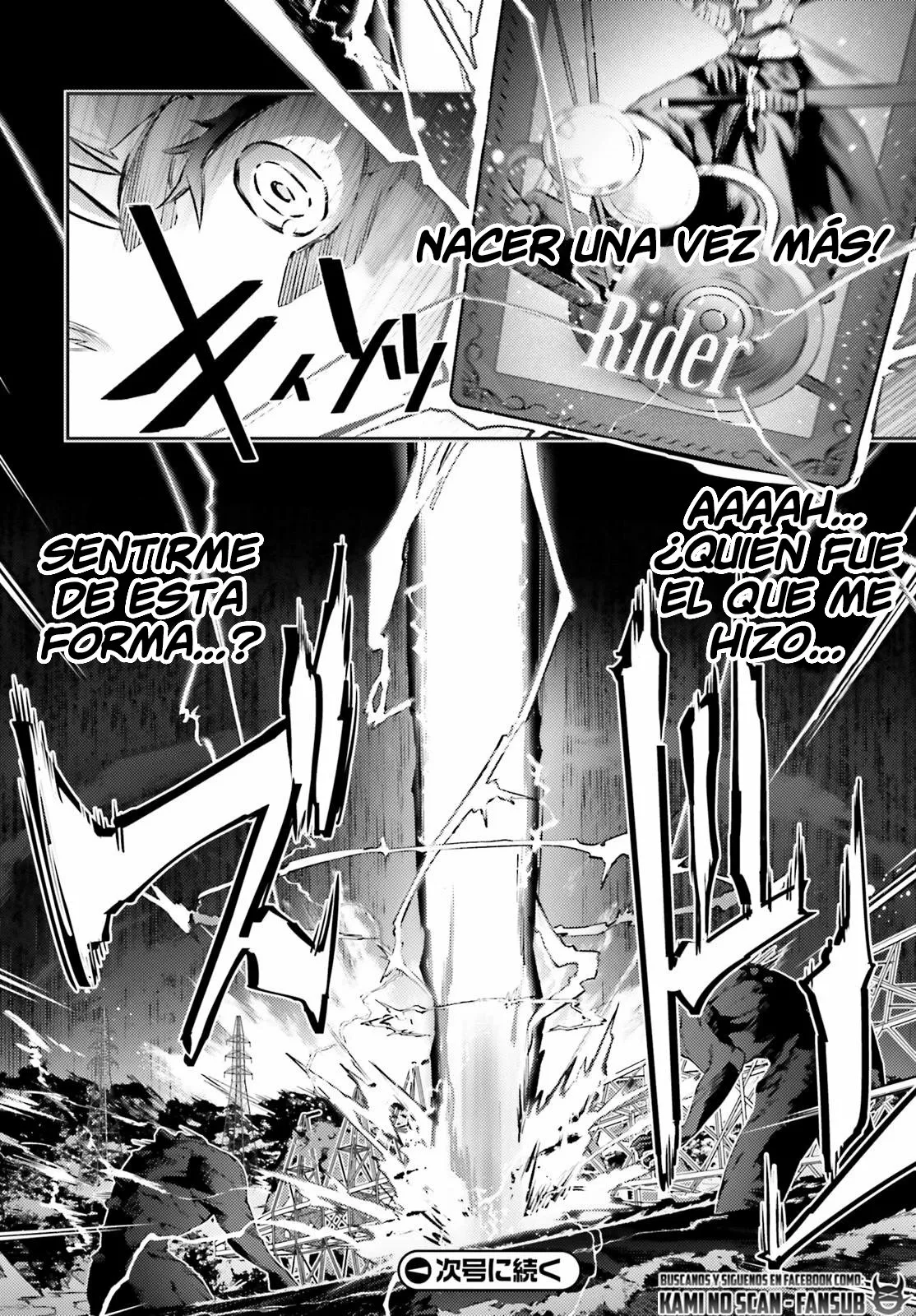 Fate/kaleid liner PRISMA ILLYA 3rei!! Capítulo 92 - Page 14
