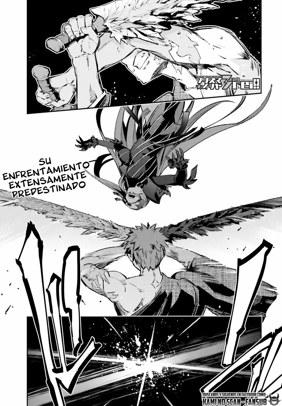 Fate/kaleid liner PRISMA ILLYA 3rei!! Capítulo 92 - Page 3