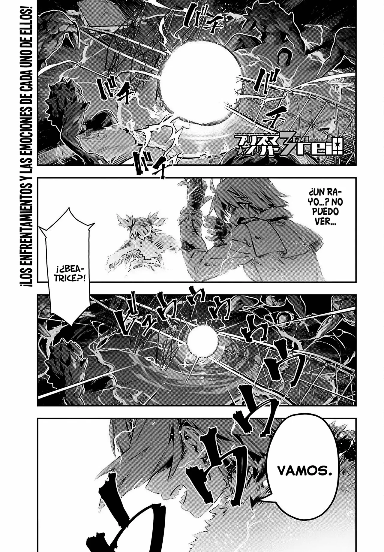 Fate/kaleid liner PRISMA ILLYA 3rei!! Capítulo 93 - Page 3