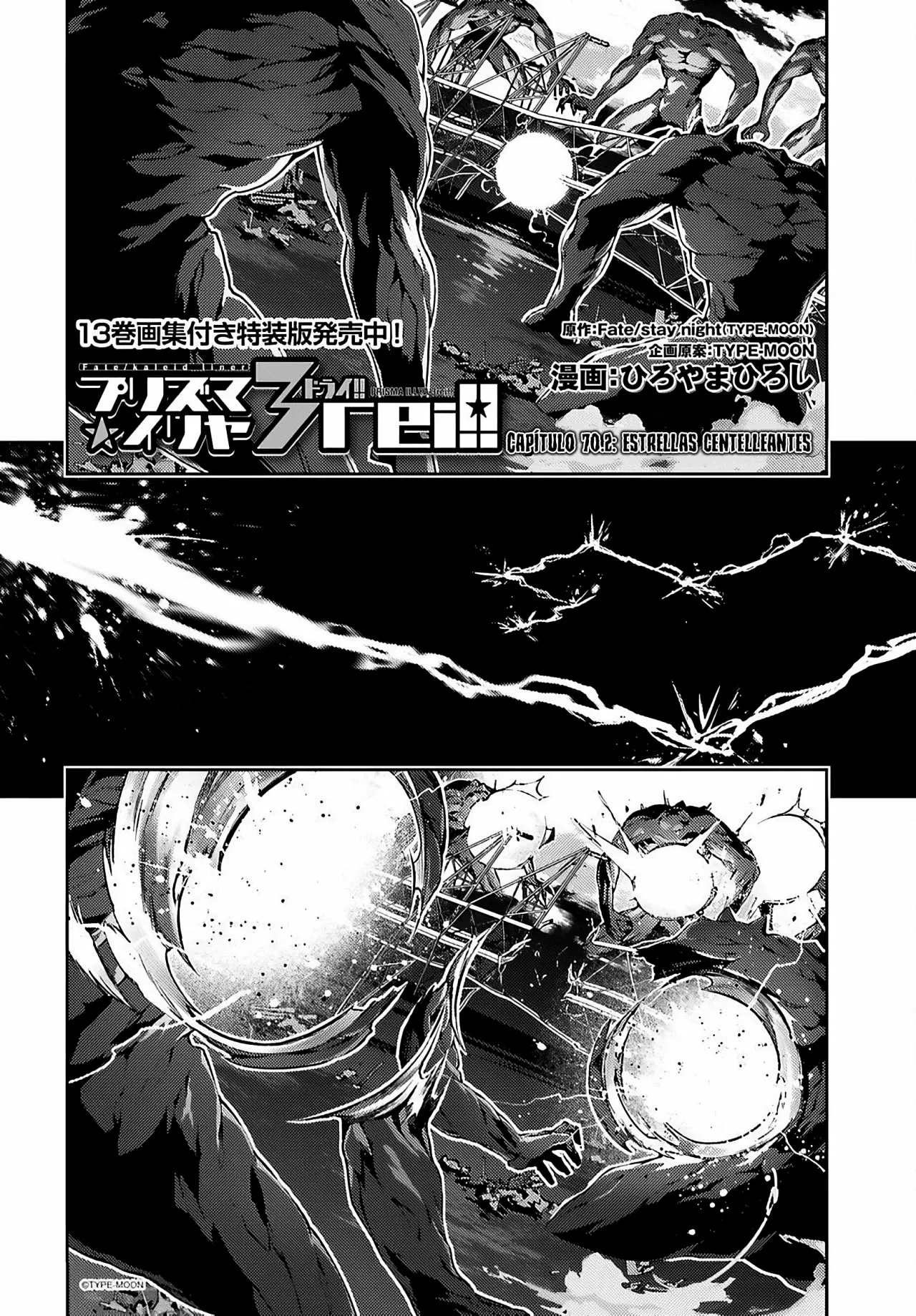 Fate/kaleid liner PRISMA ILLYA 3rei!! Capítulo 93 - Page 4