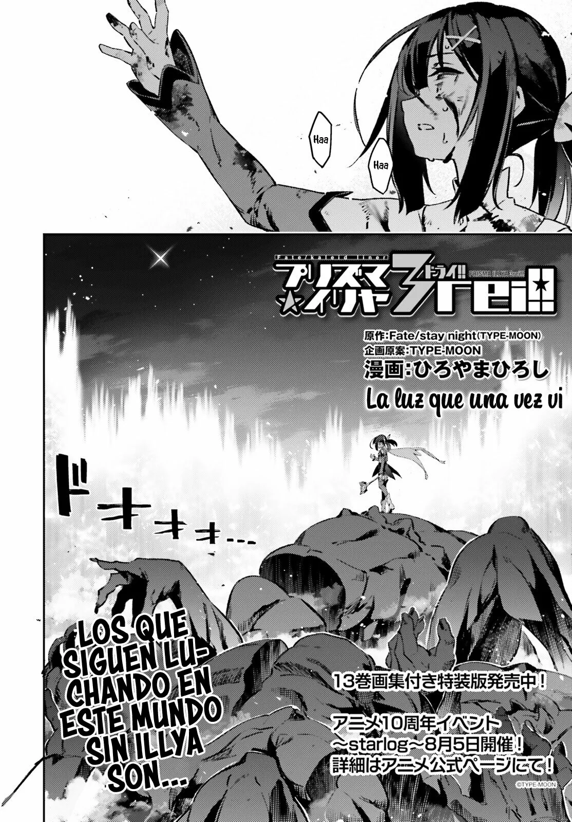 Fate/kaleid liner PRISMA ILLYA 3rei!! Capítulo 94 - Page 4