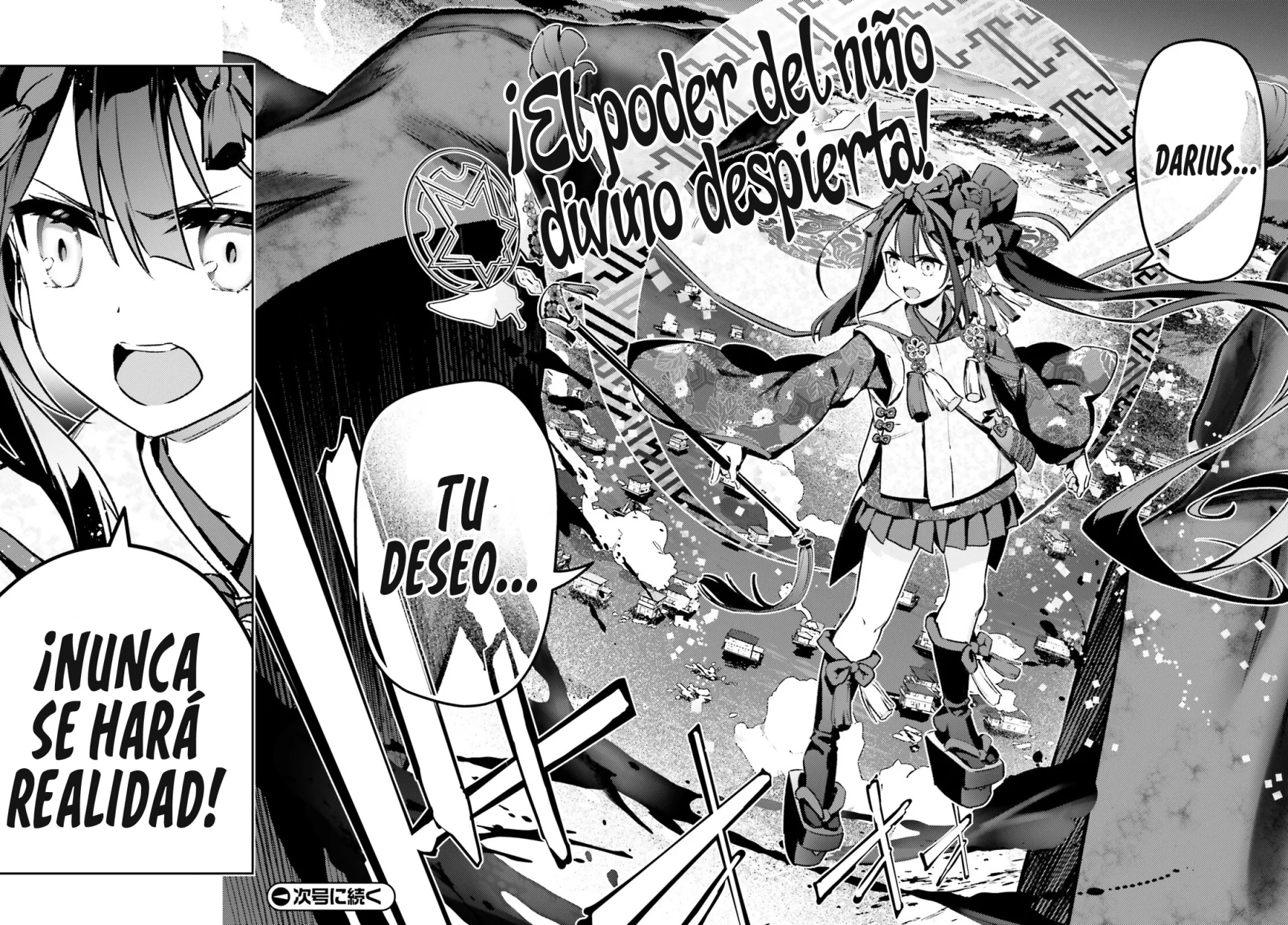 Fate/kaleid liner PRISMA ILLYA 3rei!! Capítulo 96 - Page 16