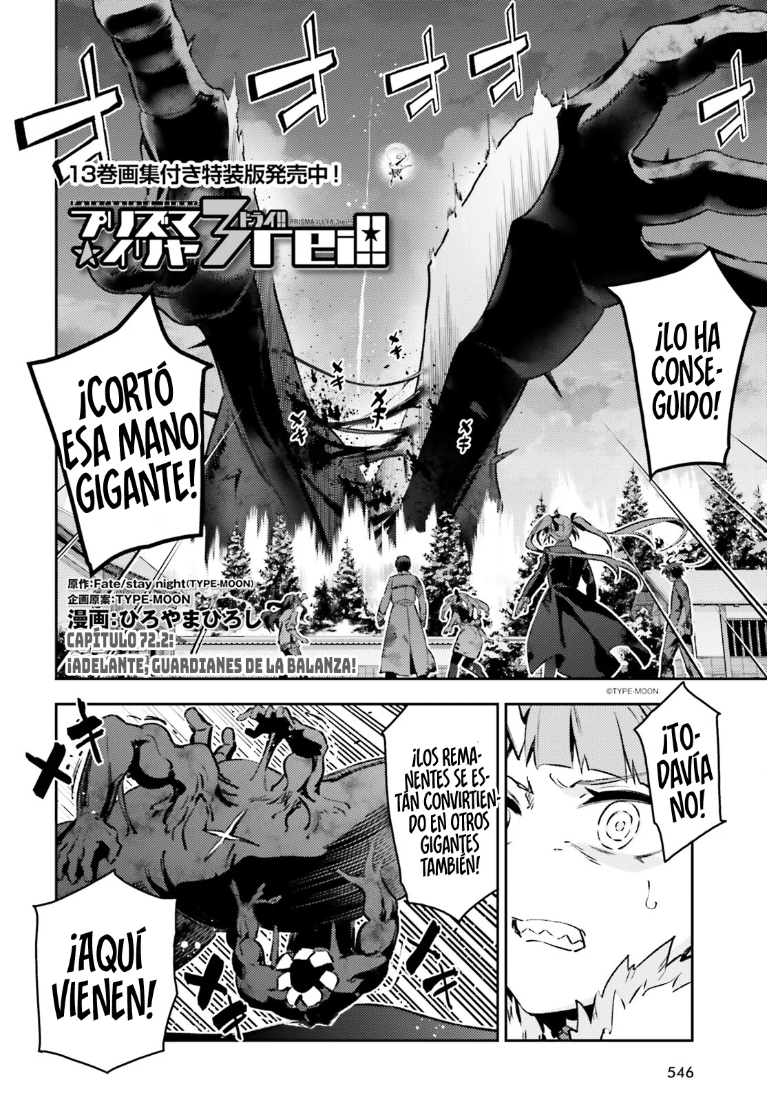 Fate/kaleid liner PRISMA ILLYA 3rei!! Capítulo 97 - Page 3