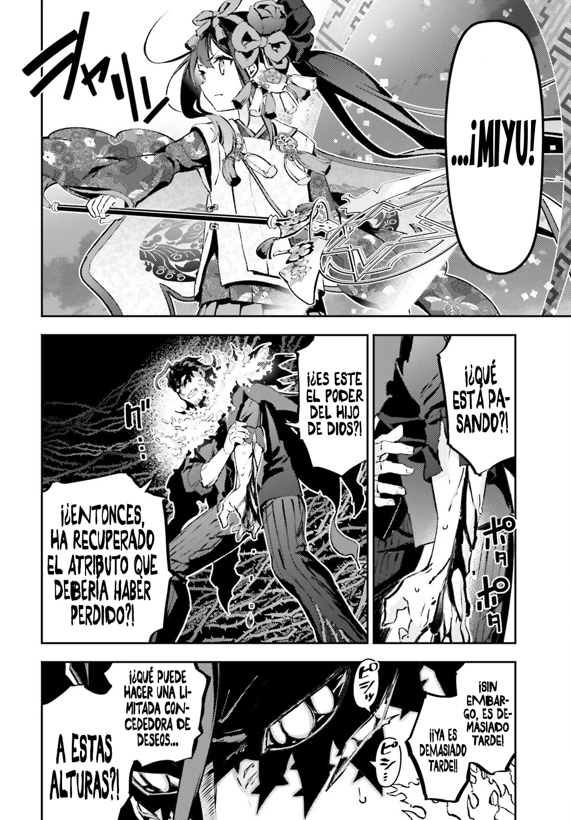 Fate/kaleid liner PRISMA ILLYA 3rei!! Capítulo 97 - Page 8