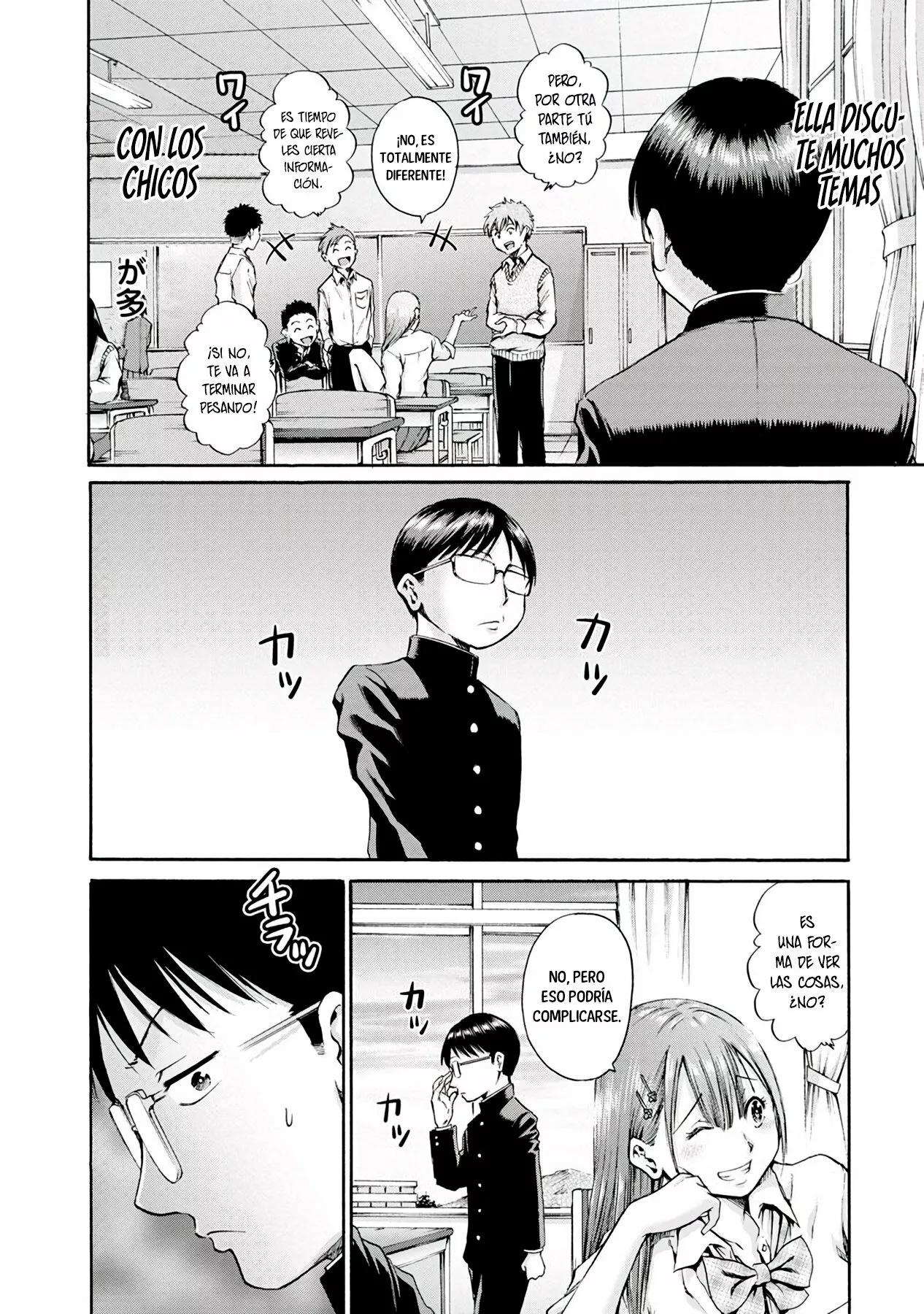 Wazato miseteru Kamoi-san? Capítulo 1 - Page 14