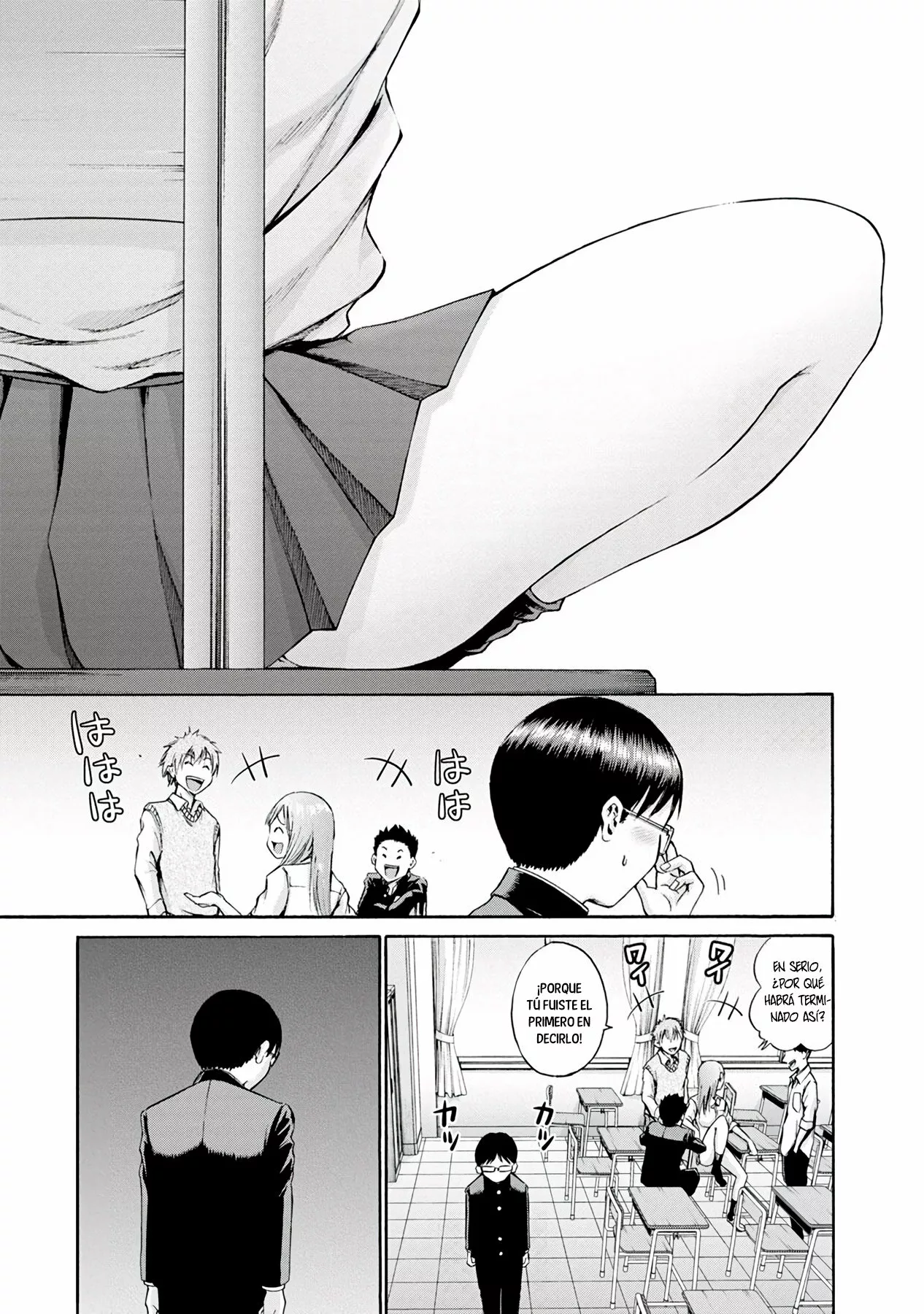 Wazato miseteru Kamoi-san? Capítulo 1 - Page 15