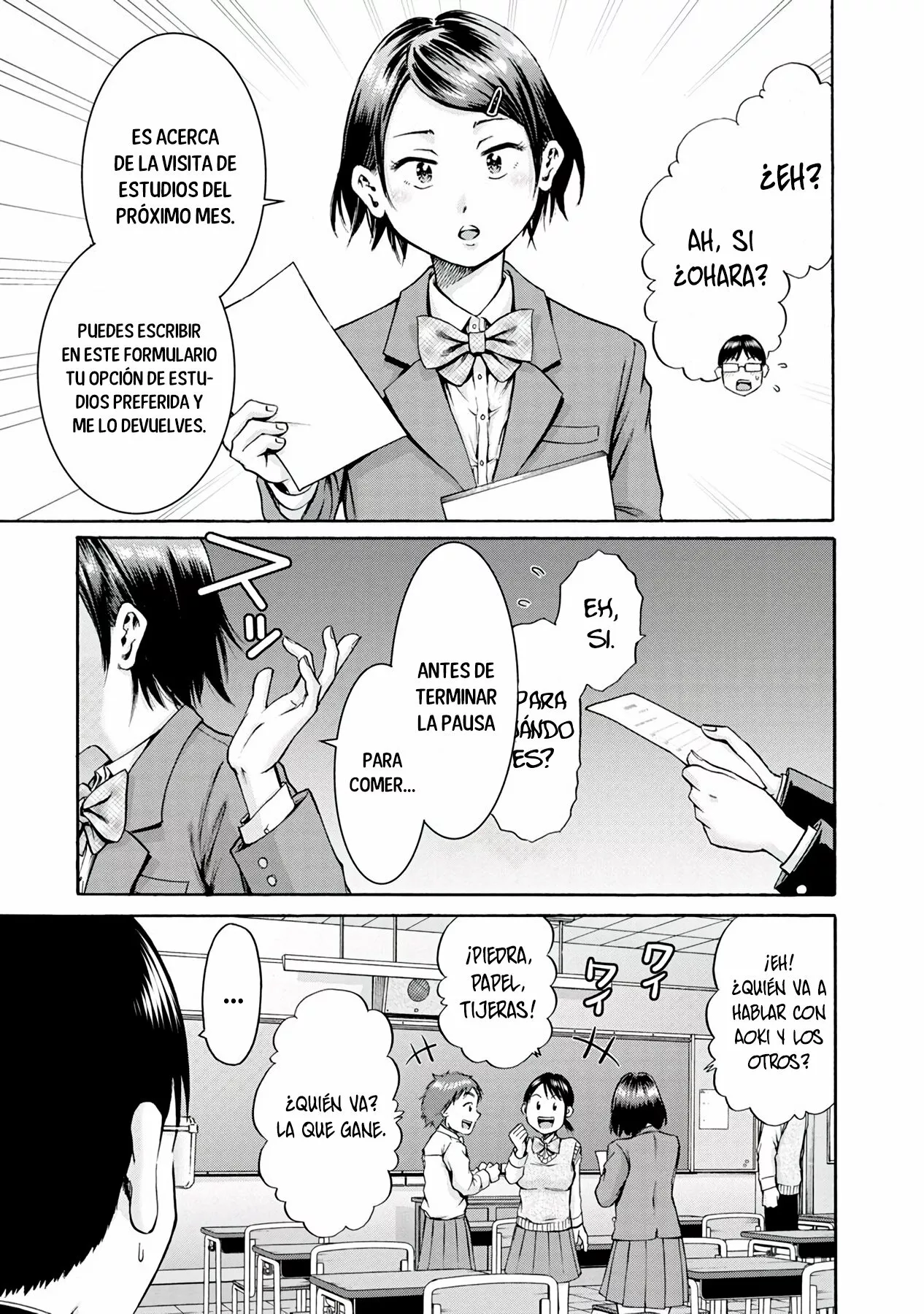 Wazato miseteru Kamoi-san? Capítulo 1 - Page 17