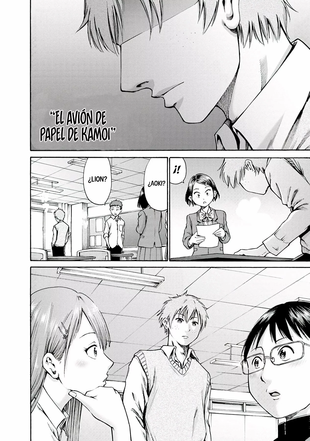 Wazato miseteru Kamoi-san? Capítulo 1 - Page 32
