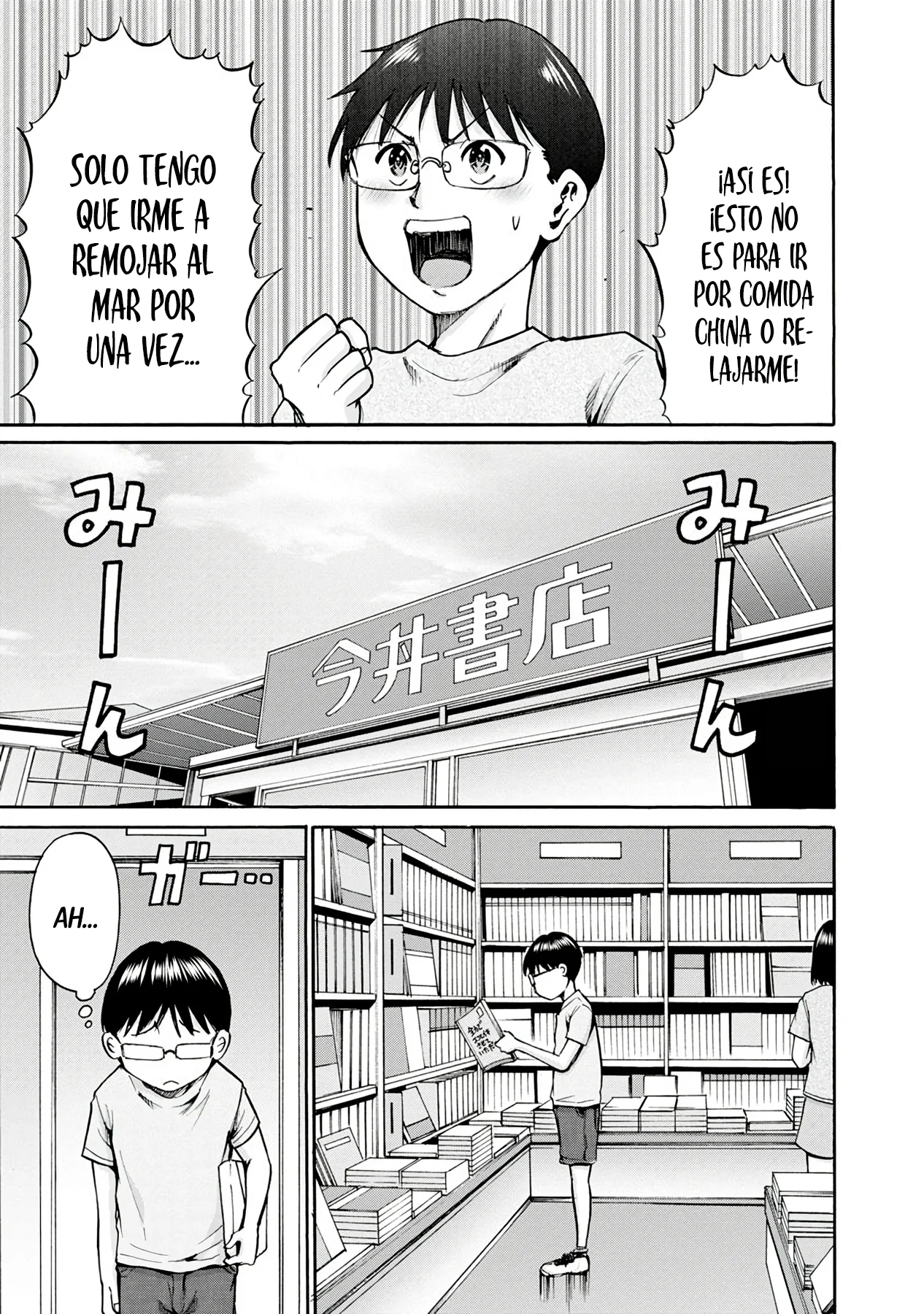 Wazato miseteru Kamoi-san? Capítulo 10 - Page 16