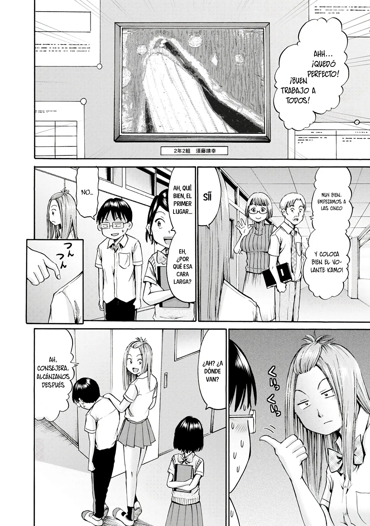 Wazato miseteru Kamoi-san? Capítulo 11 - Page 24