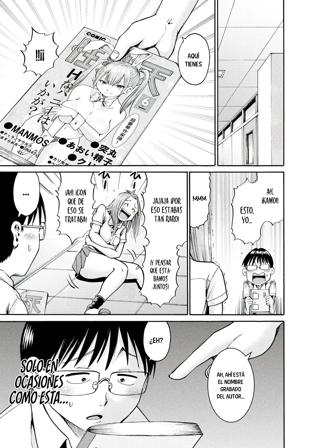 Wazato miseteru Kamoi-san? Capítulo 11 - Page 25
