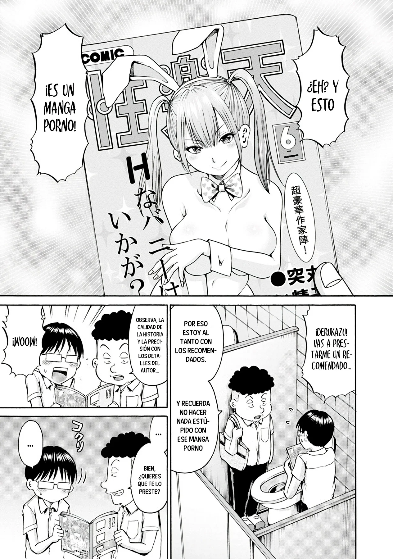 Wazato miseteru Kamoi-san? Capítulo 11 - Page 3