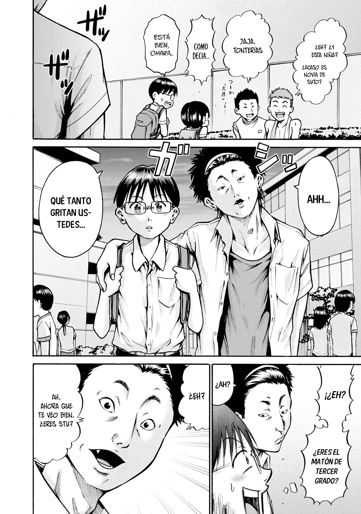 Wazato miseteru Kamoi-san? Capítulo 12 - Page 14