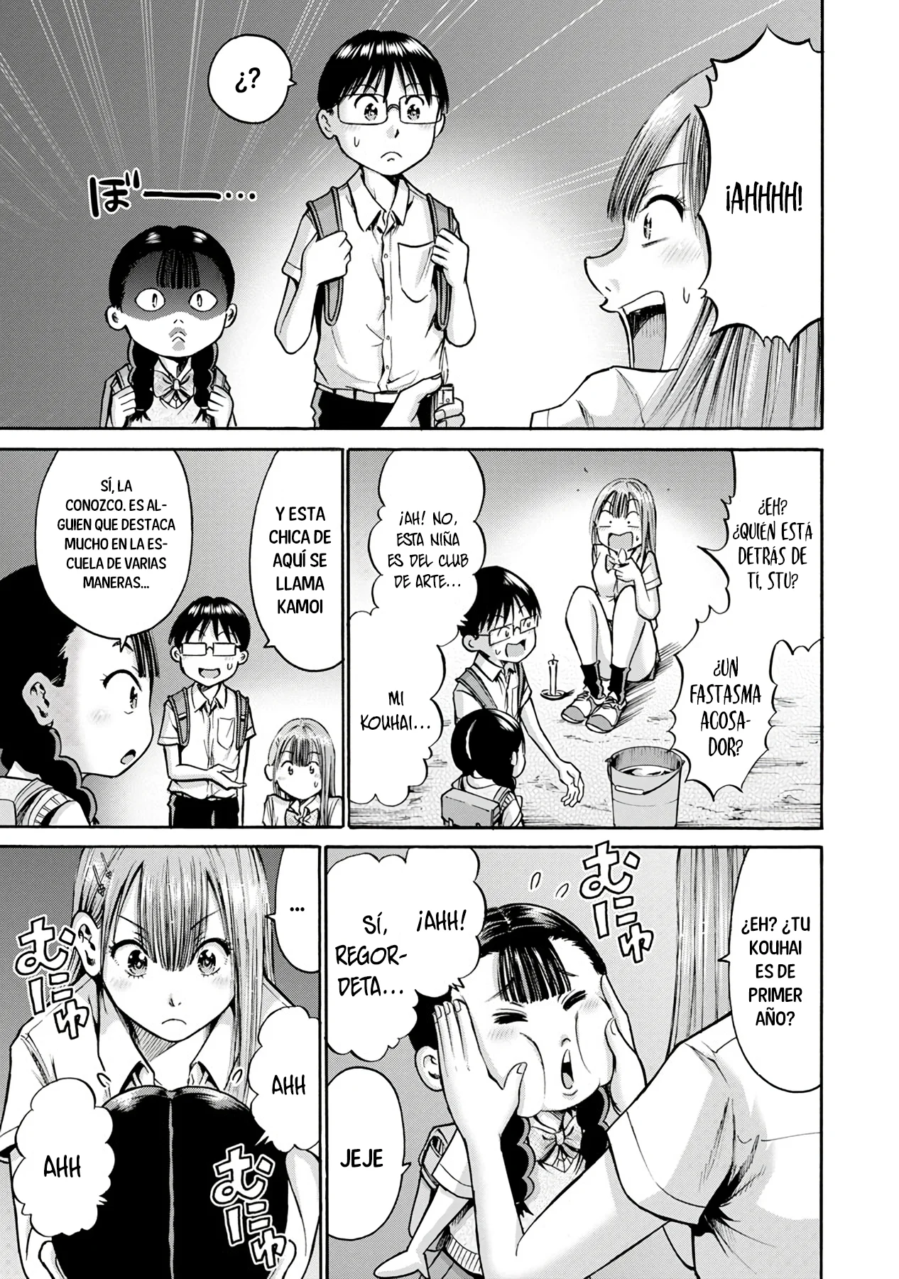 Wazato miseteru Kamoi-san? Capítulo 12 - Page 24