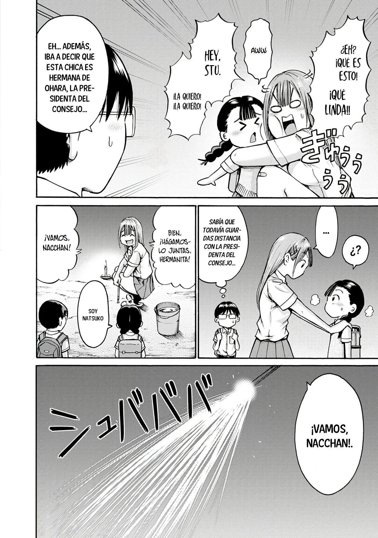Wazato miseteru Kamoi-san? Capítulo 12 - Page 25