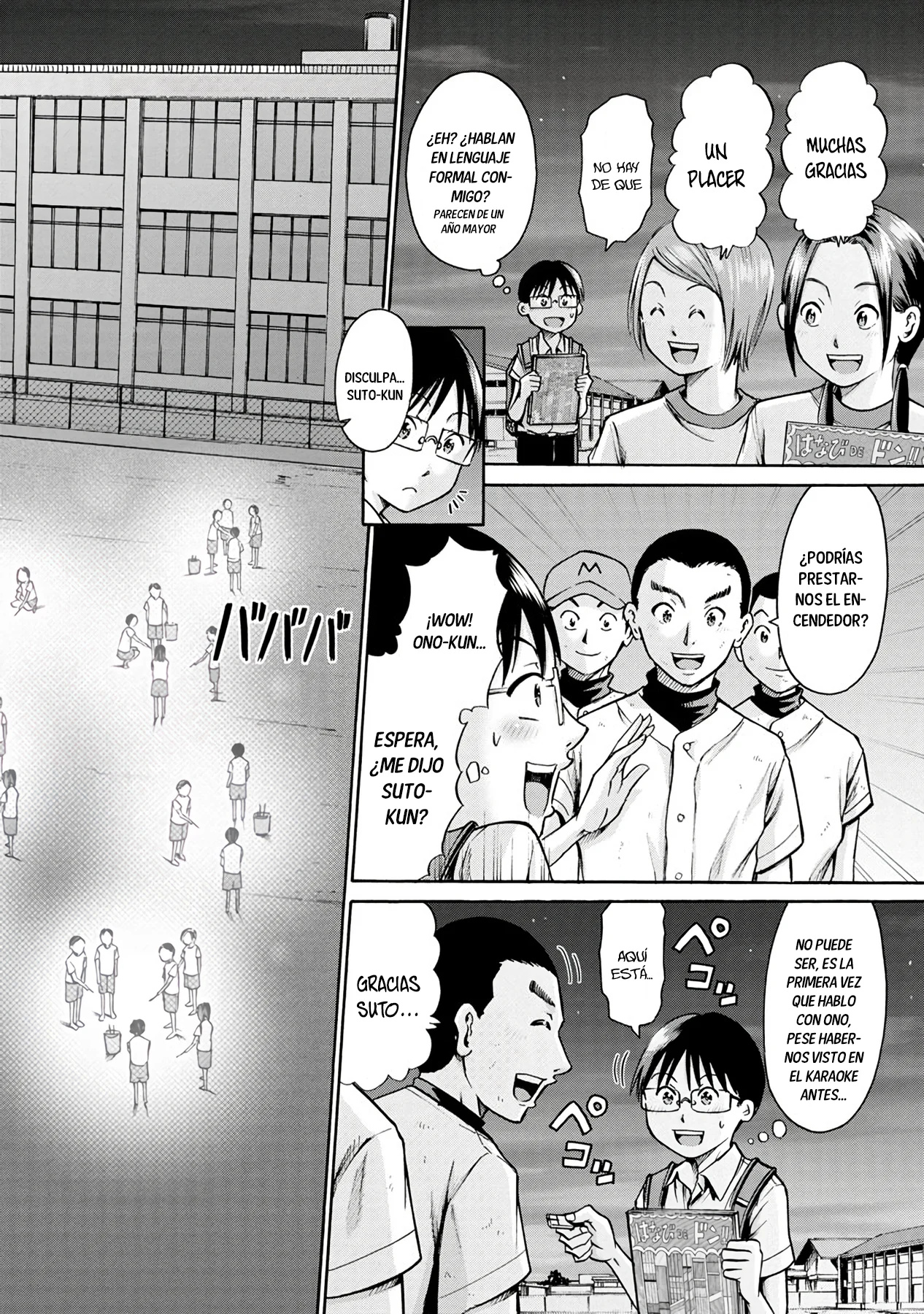 Wazato miseteru Kamoi-san? Capítulo 12 - Page 27