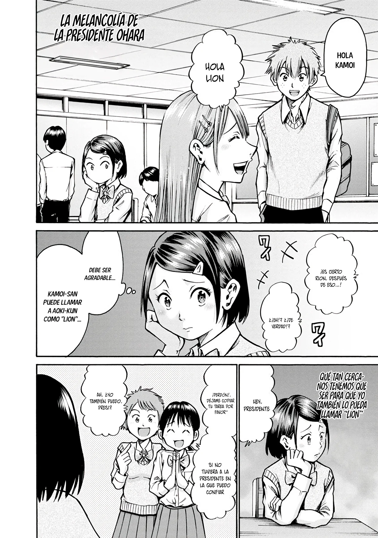 Wazato miseteru Kamoi-san? Capítulo 13 - Page 17