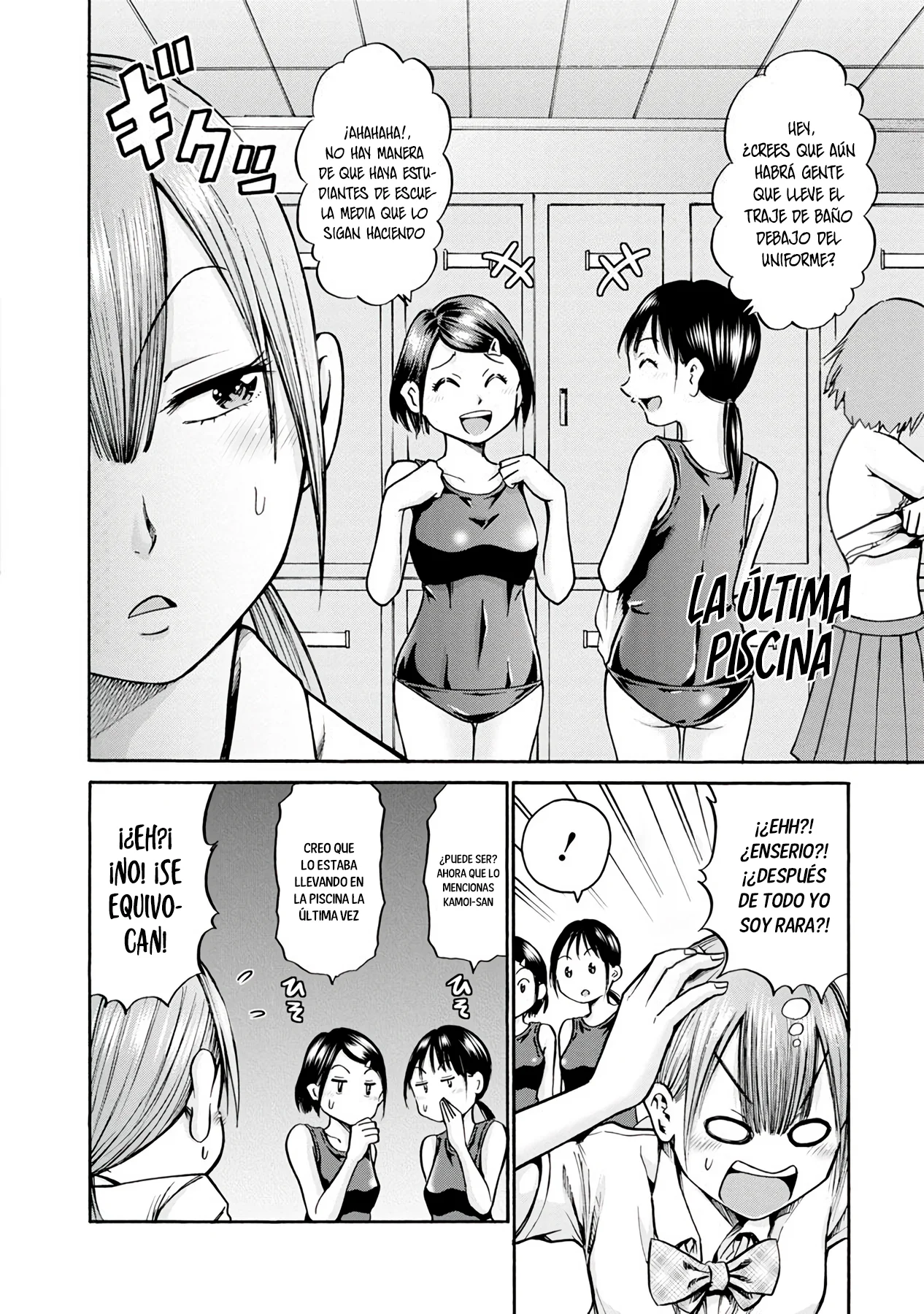 Wazato miseteru Kamoi-san? Capítulo 13 - Page 7