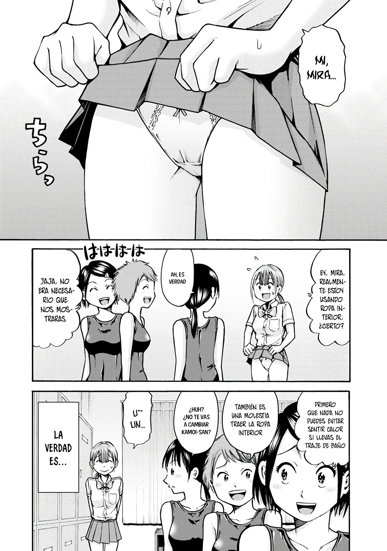 Wazato miseteru Kamoi-san? Capítulo 13 - Page 8