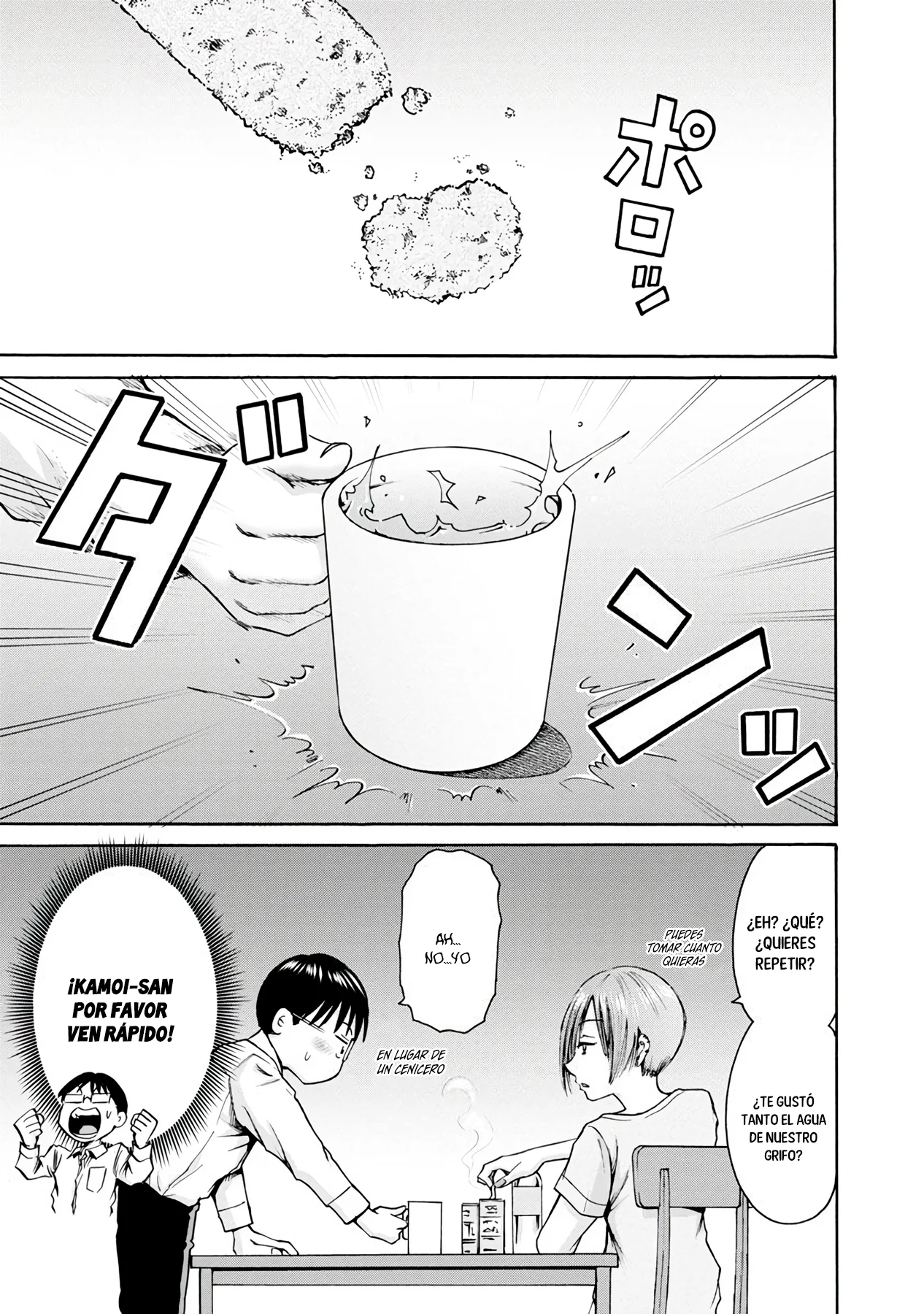 Wazato miseteru Kamoi-san? Capítulo 14 - Page 19