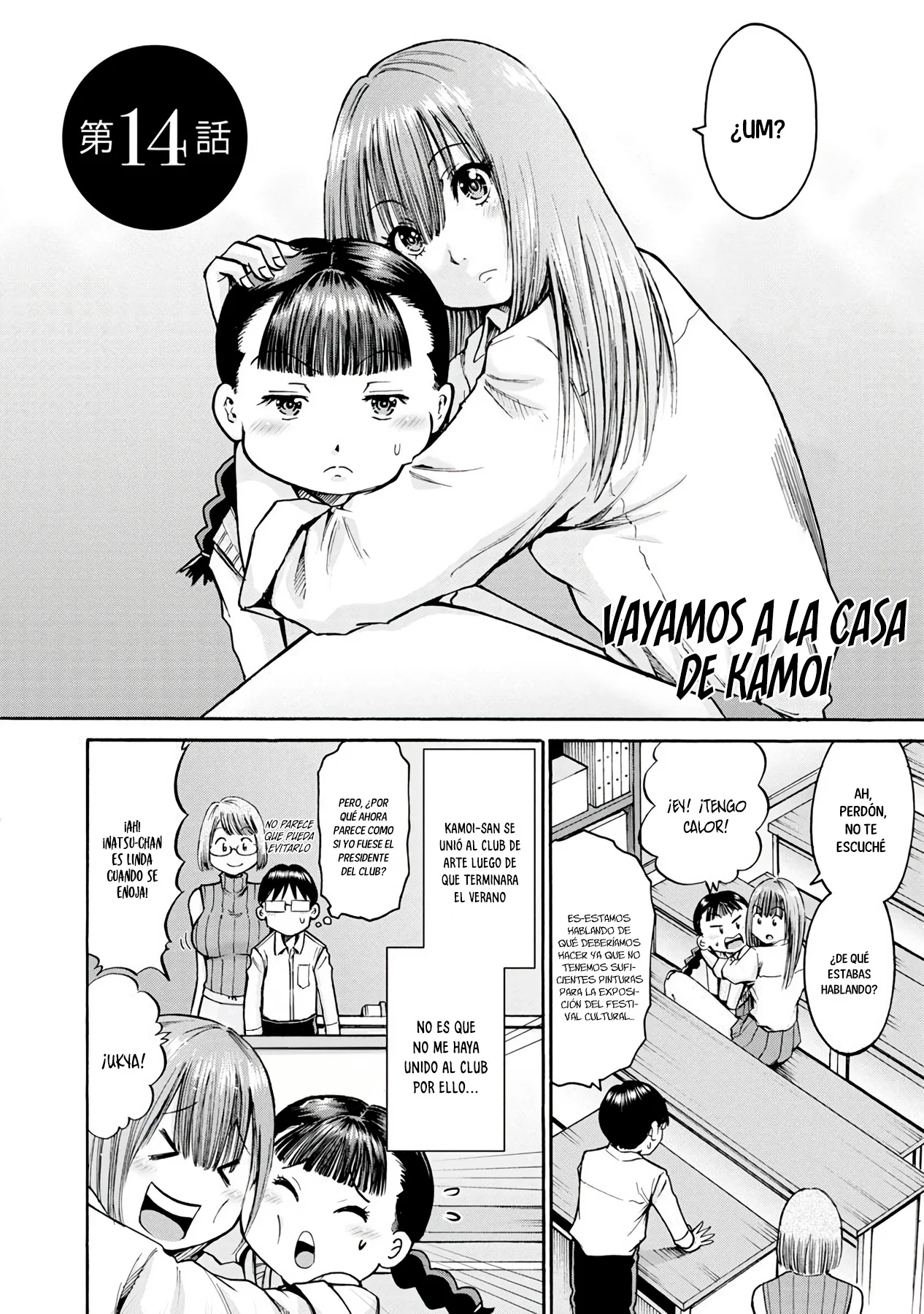 Wazato miseteru Kamoi-san? Capítulo 14 - Page 4