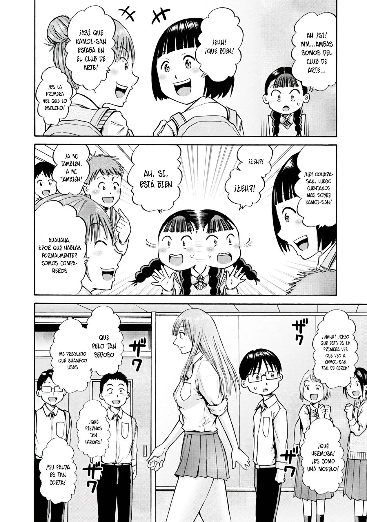 Wazato miseteru Kamoi-san? Capítulo 15 - Page 21