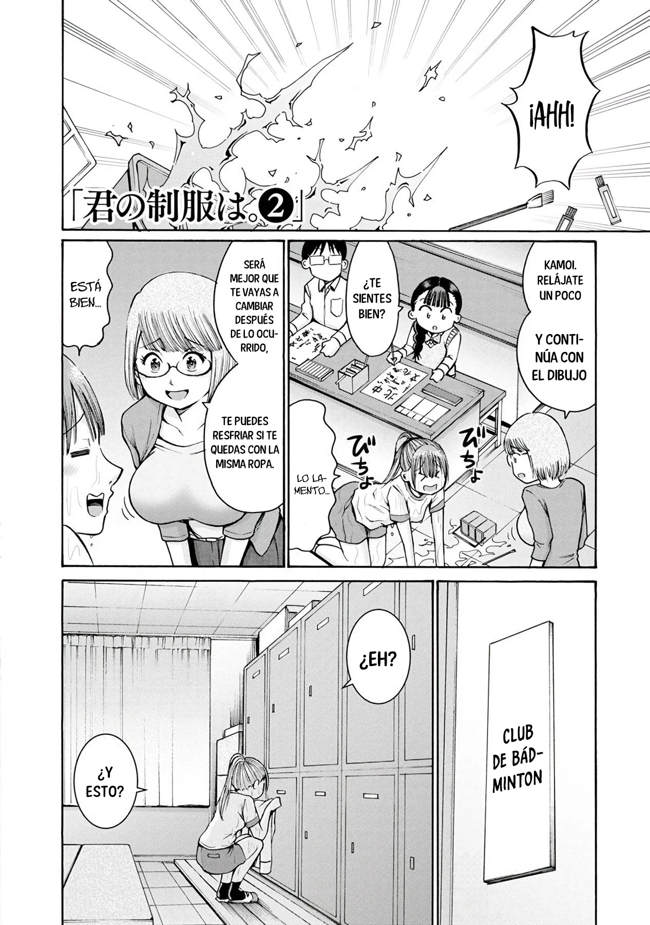 Wazato miseteru Kamoi-san? Capítulo 16 - Page 12