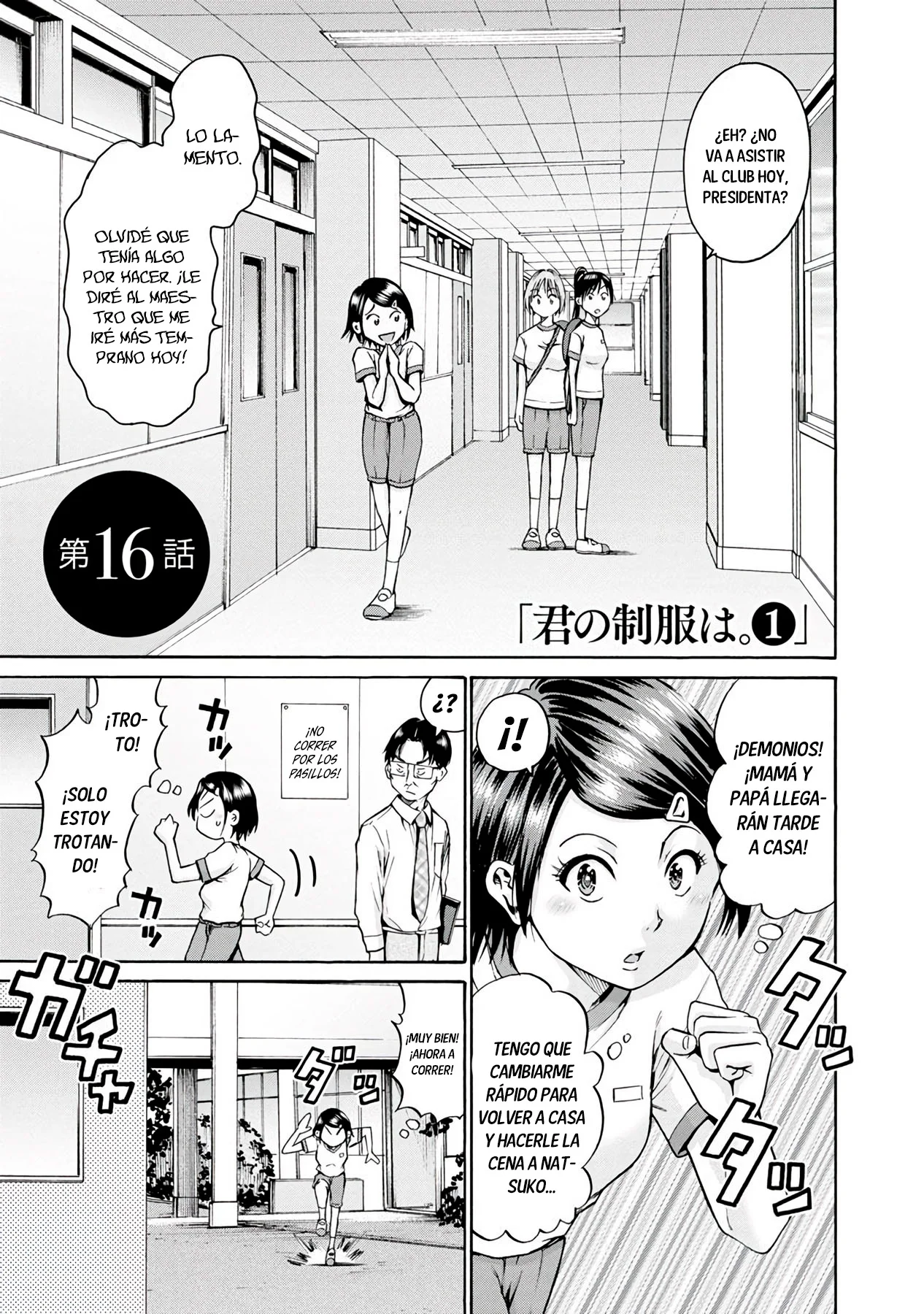 Wazato miseteru Kamoi-san? Capítulo 16 - Page 3