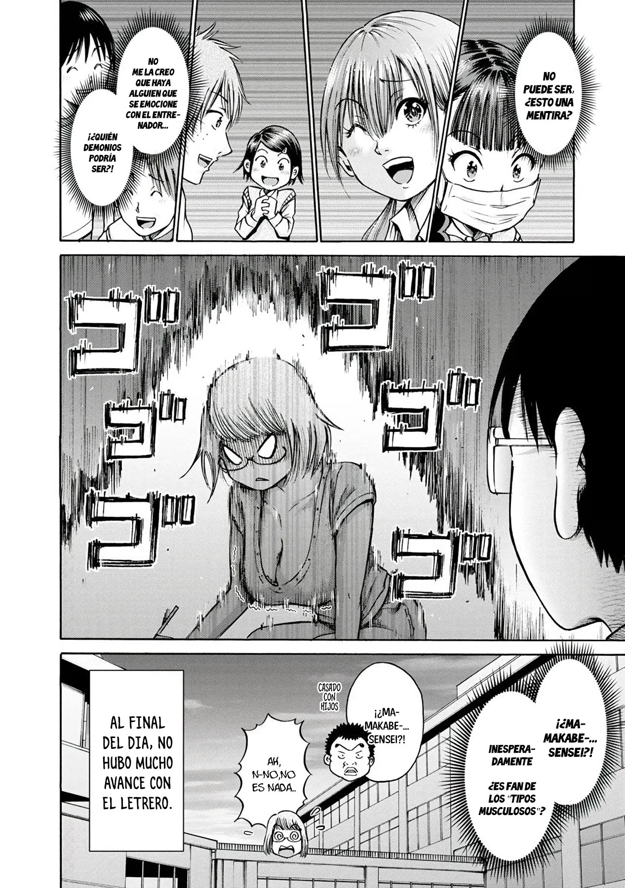Wazato miseteru Kamoi-san? Capítulo 17 - Page 17