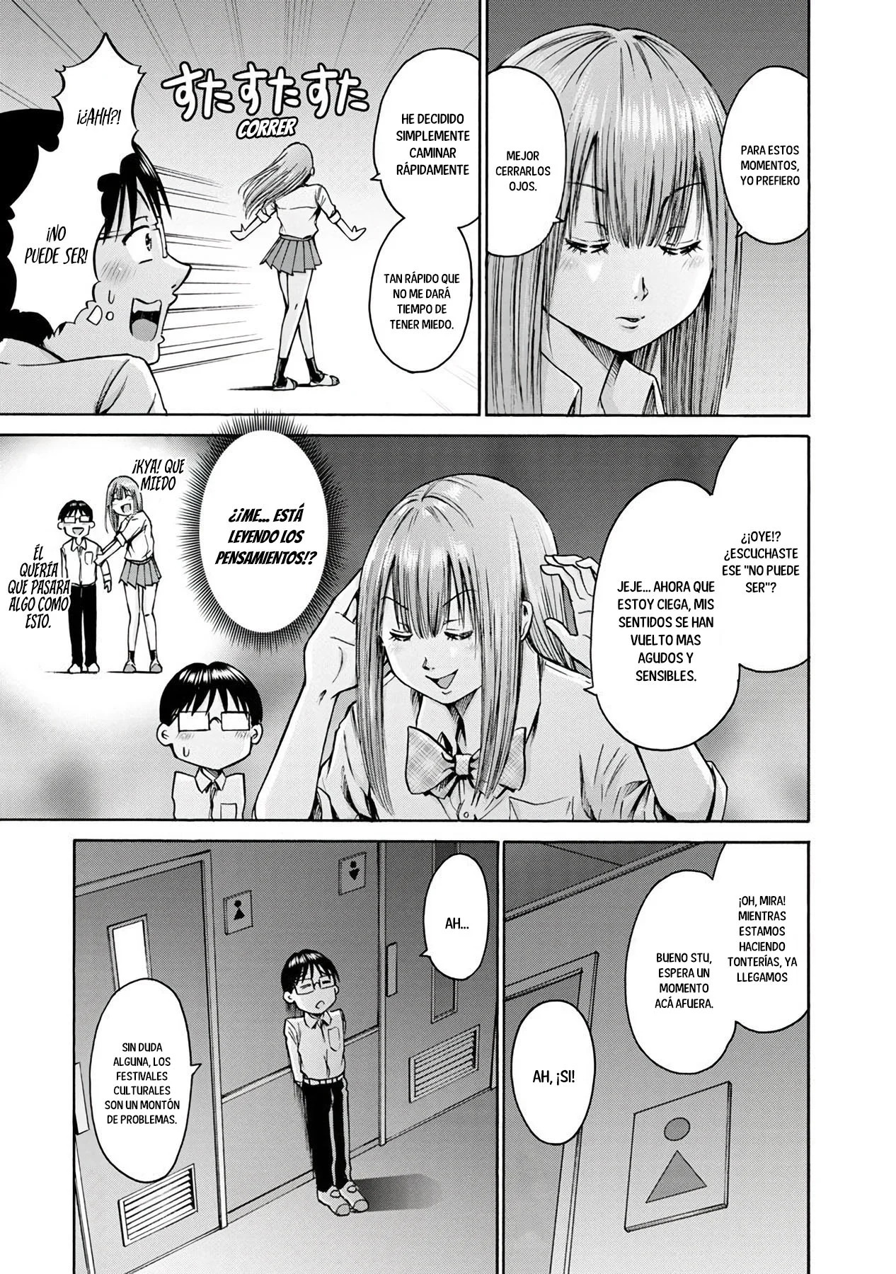 Wazato miseteru Kamoi-san? Capítulo 17 - Page 22
