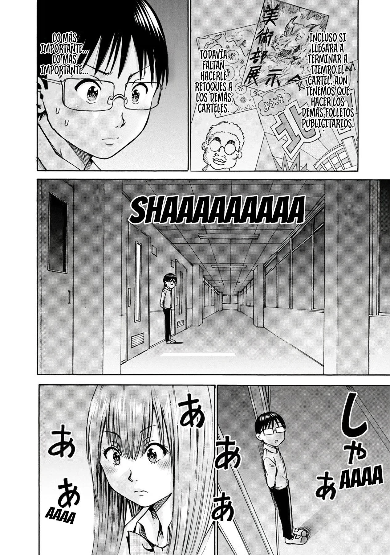 Wazato miseteru Kamoi-san? Capítulo 17 - Page 23
